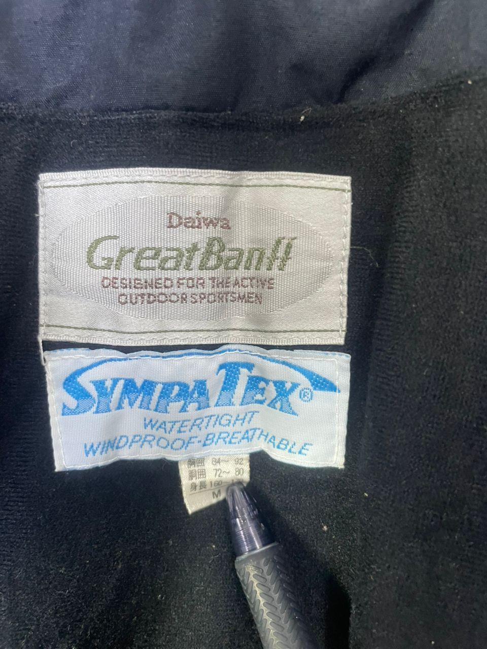 DAIWA × Japanese Brand × Vintage Vintage Daiwa Great Banff JACKET Size US M / EU 48-50 / 2 - 8 Thumbnail