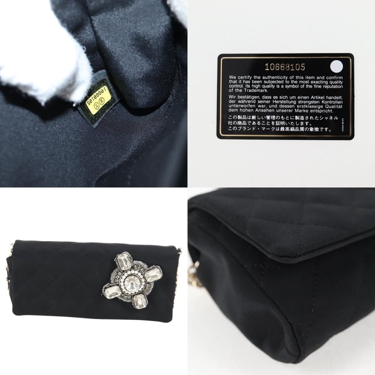 Chanel Chanel Matelasse Chain Shoulder Bag Size ONE SIZE - 5 Thumbnail