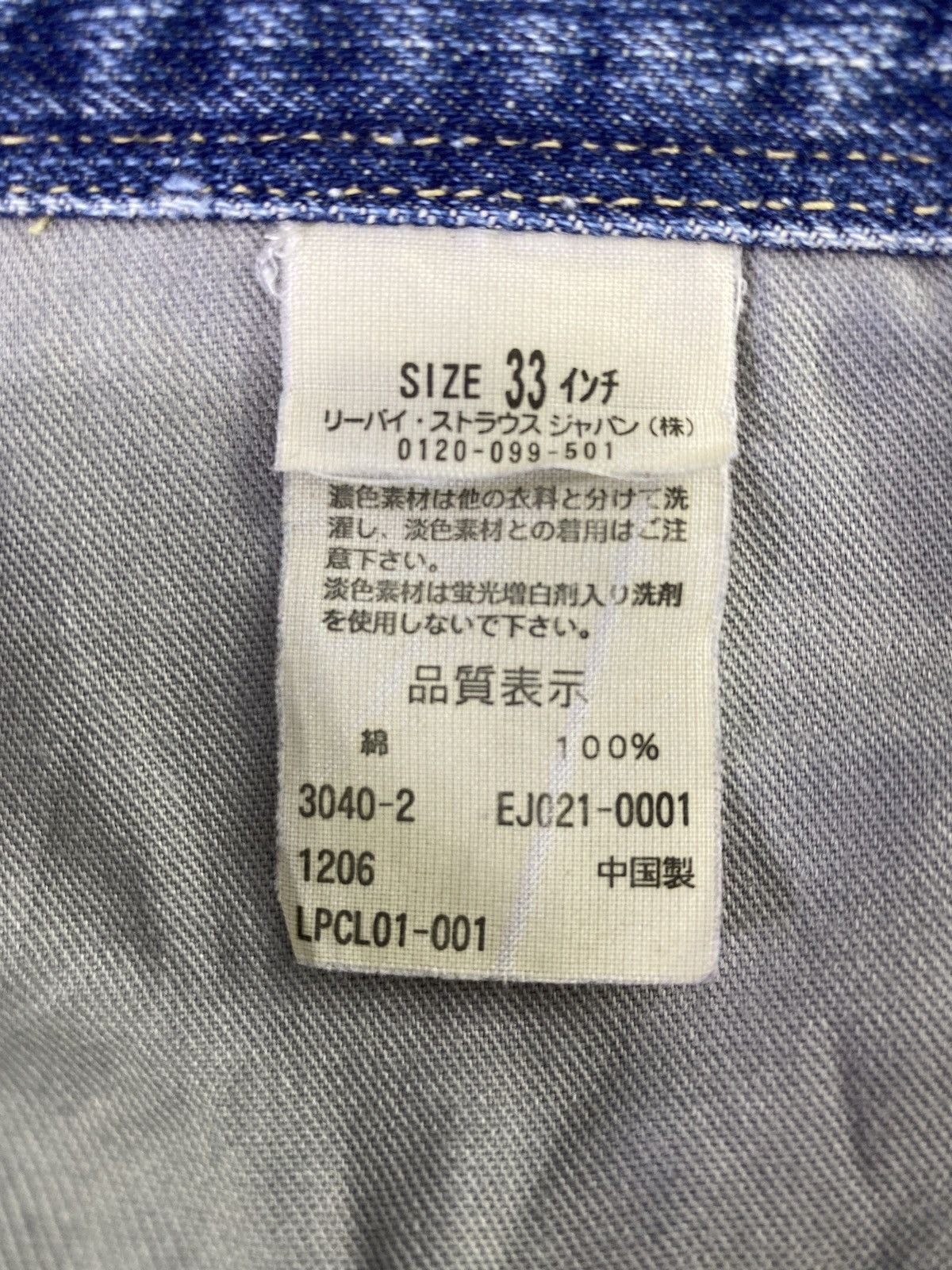 Levi's Vintage Levi's Engineered Jeans Distress Blue Wash - J916 Size US 33 - 8 Thumbnail