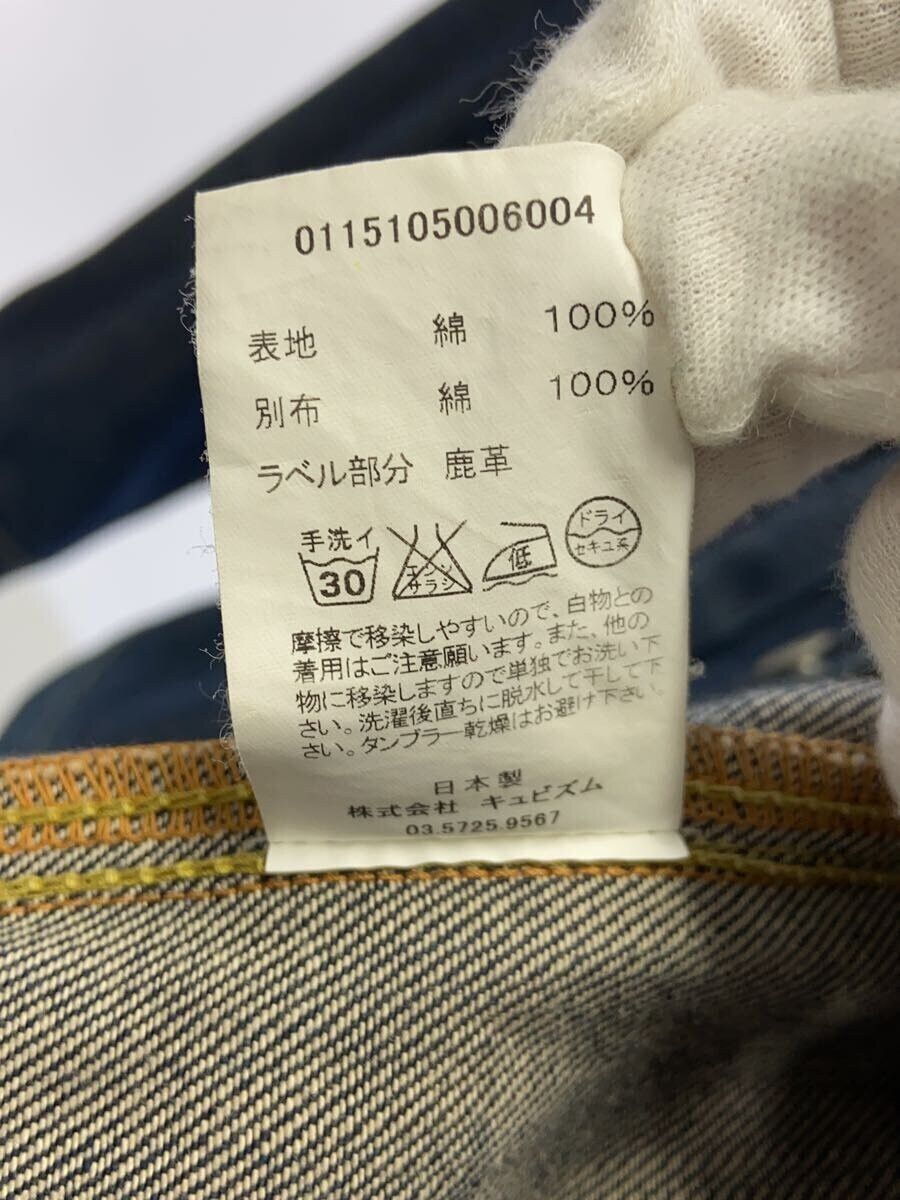 Visvim Cotton G-jeans Size US S / EU 44-46 / 1 - 5 Thumbnail