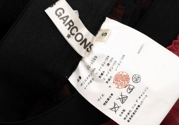 Comme des Garcons Comme des Garcons size S Black and red lace embroidery ove Size 23" - 8 Thumbnail