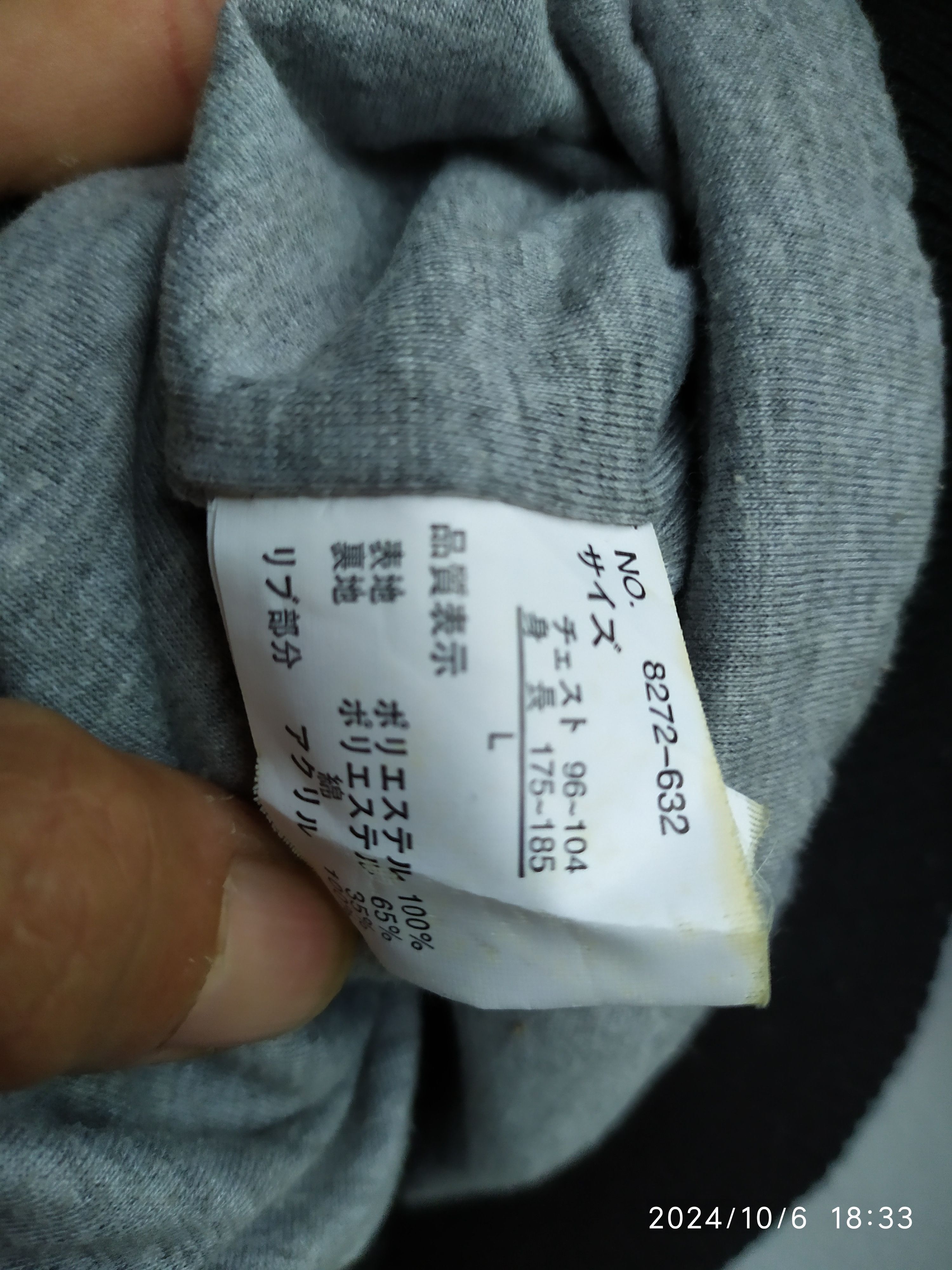 20471120 × If Six Was Nine × Japanese Brand Japanese Moderm Personality Pursuing Jacket Size US L / EU 52-54 / 3 - 10 Thumbnail