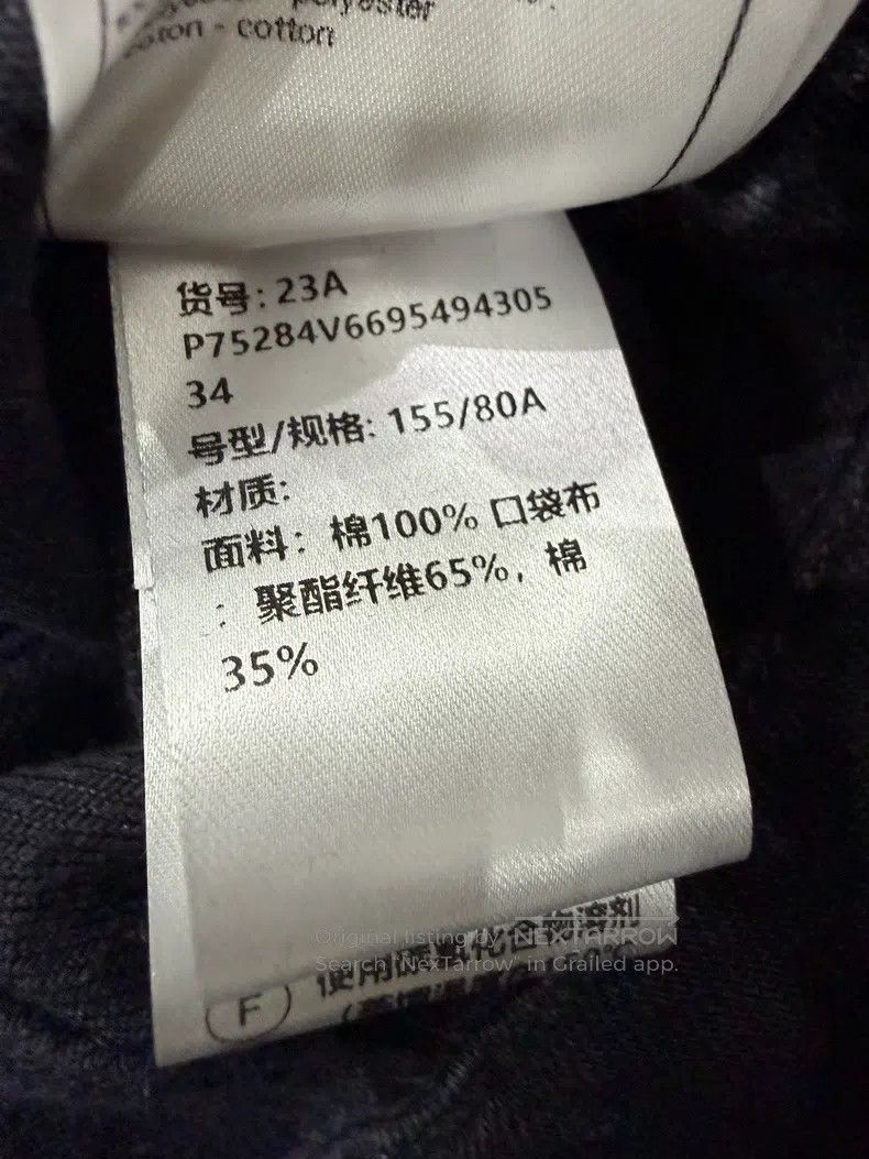 Chanel Chanel Camelia denim jacket Size XXS / US 00 / IT 34 - 6 Thumbnail