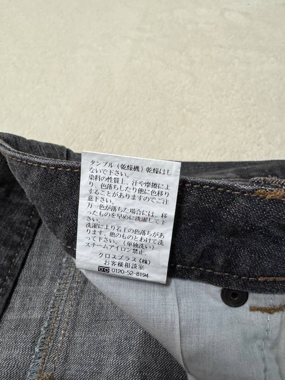 Other BELL BOTTOM 90s Style Japanese Mudwash Insane Bootcut Jeans Size US 27 - 12 Thumbnail