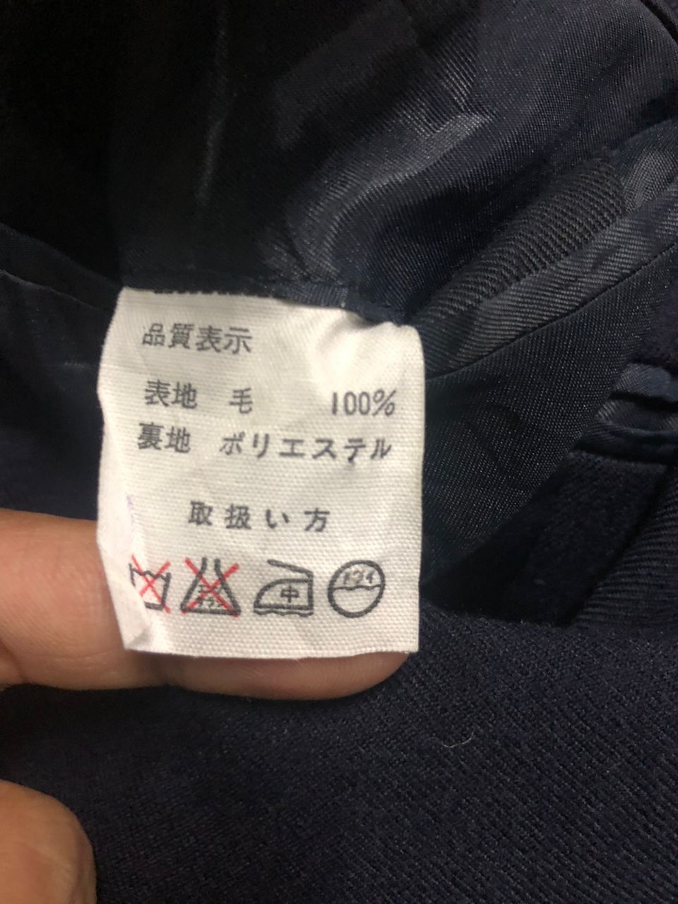 Yohji Yamamoto Yohji Yamamoto Central Japan Railway Company Double Breast Size 38S - 5 Thumbnail