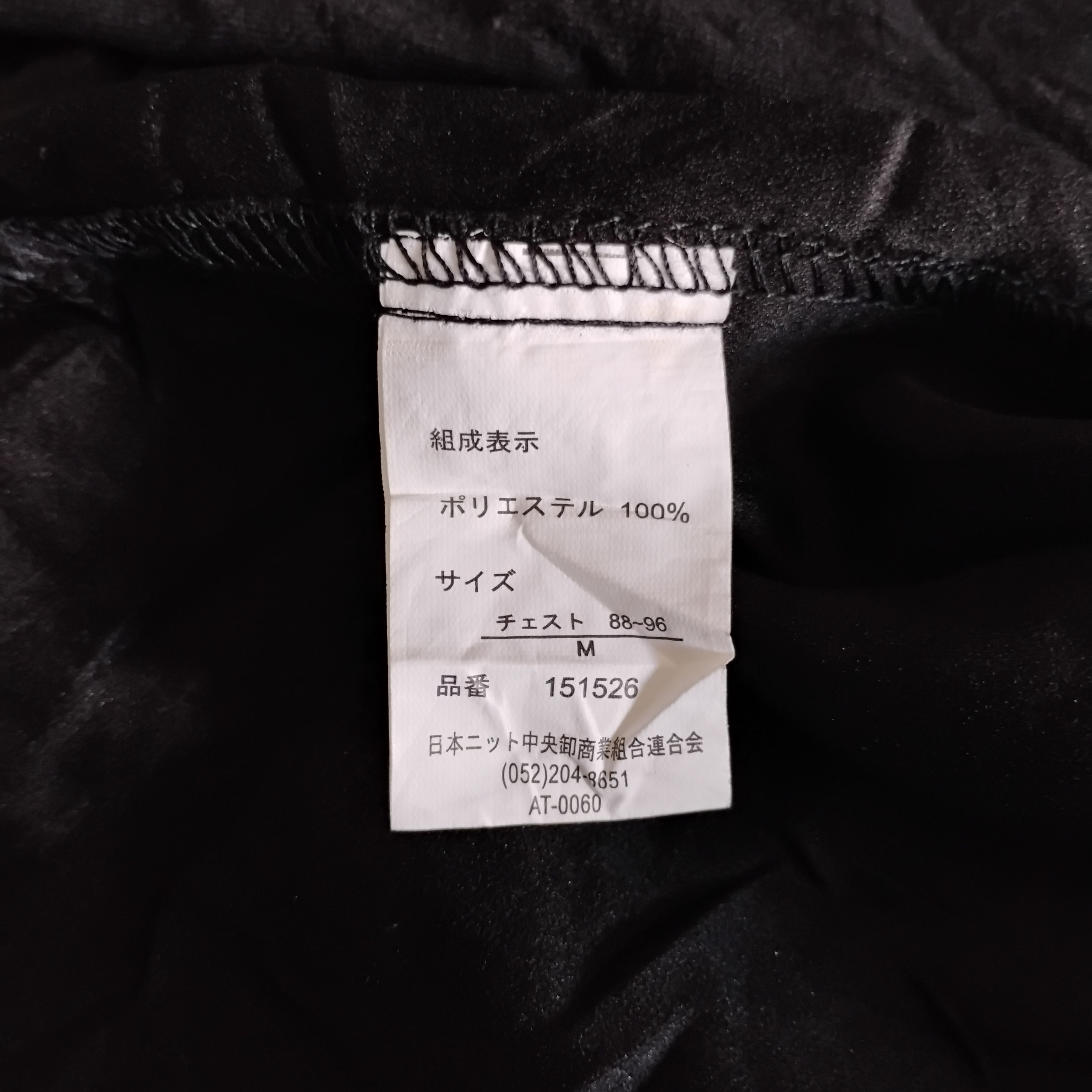 Japanese Brand BNWT Japanese Brand Gilevans Layered Western Button Shirts Size US M / EU 48-50 / 2 - 7 Thumbnail