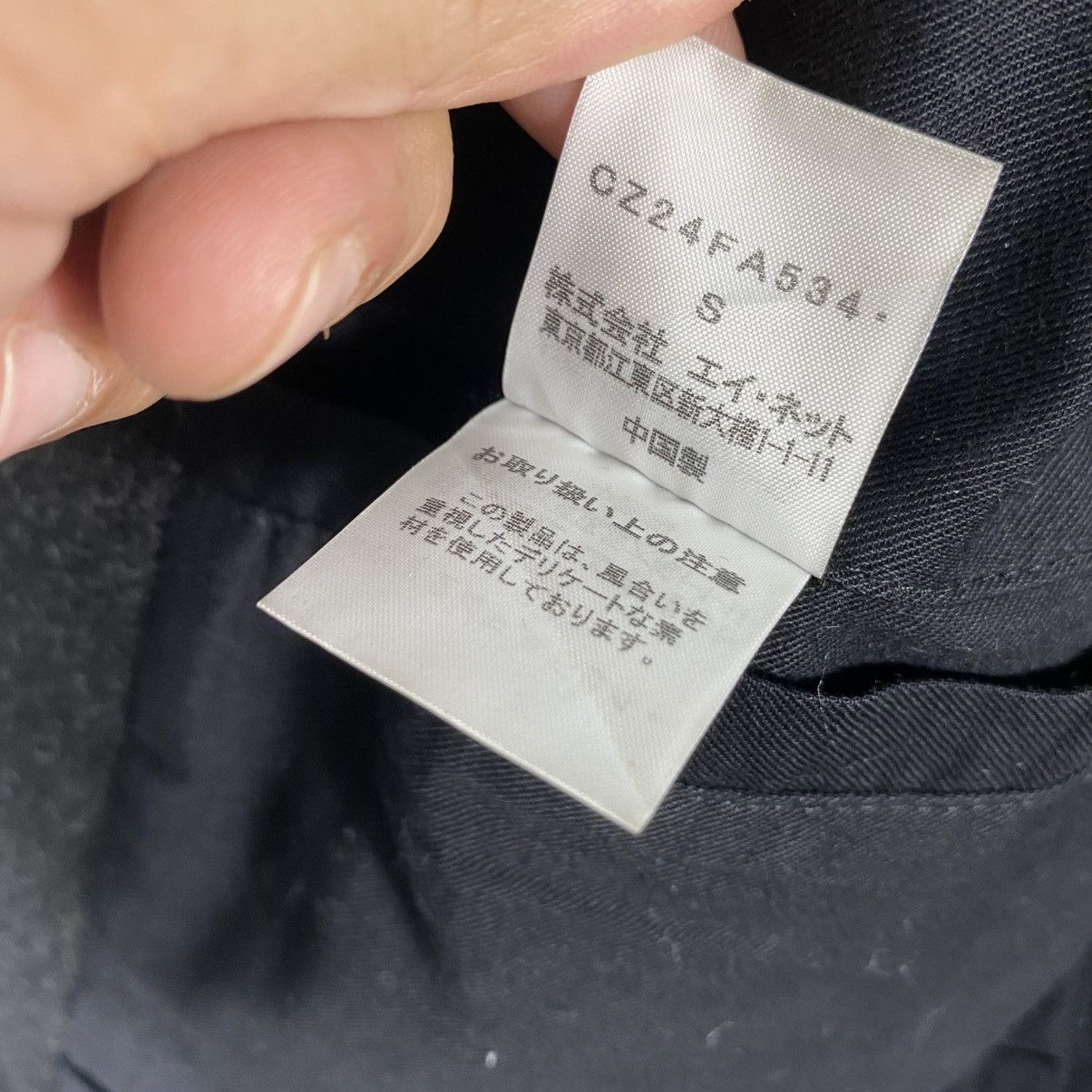 CABANE de ZUCCa × Issey Miyake × Zucca Vintage Cabane De Zucca Issey Miyake Hoodie Wool Size US S / EU 44-46 / 1 - 11 Thumbnail