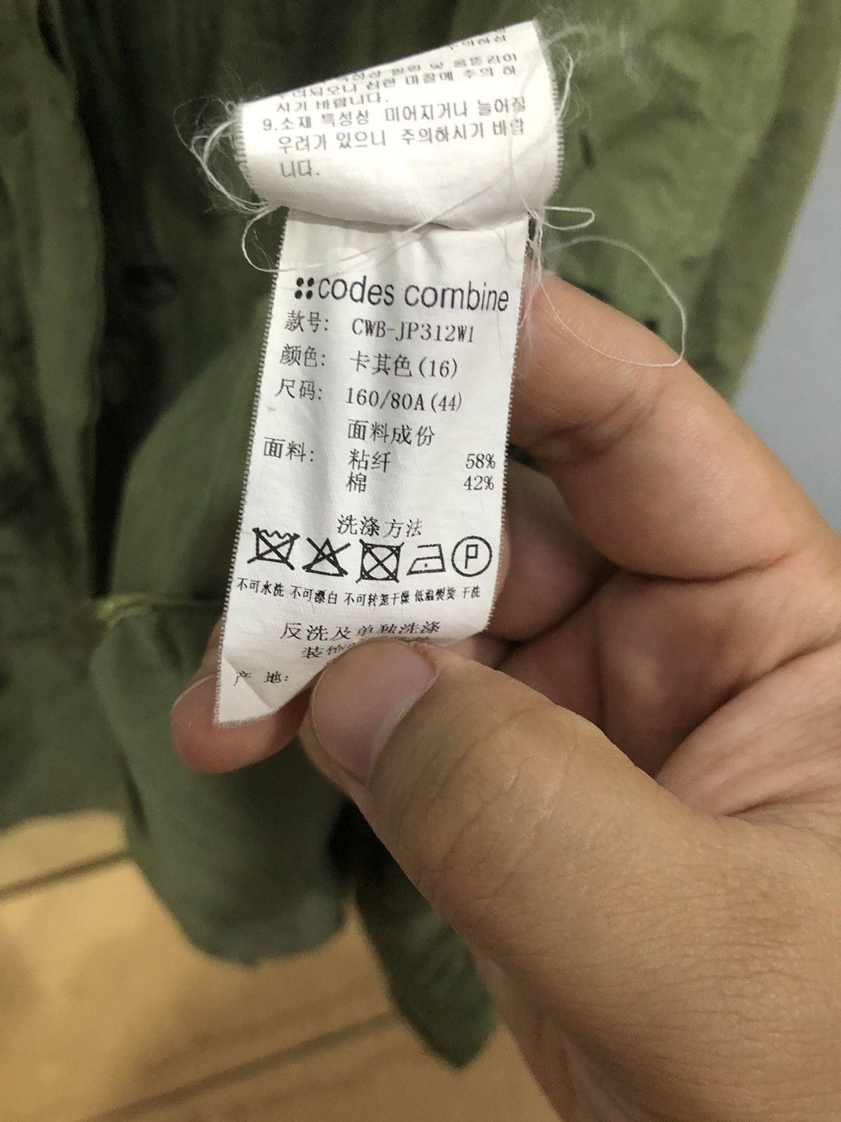 Codes Combine Codes Combine Destroy All Monsters Jacket — Hysteric Glamour Size US S / EU 44-46 / 1 - 16 Thumbnail