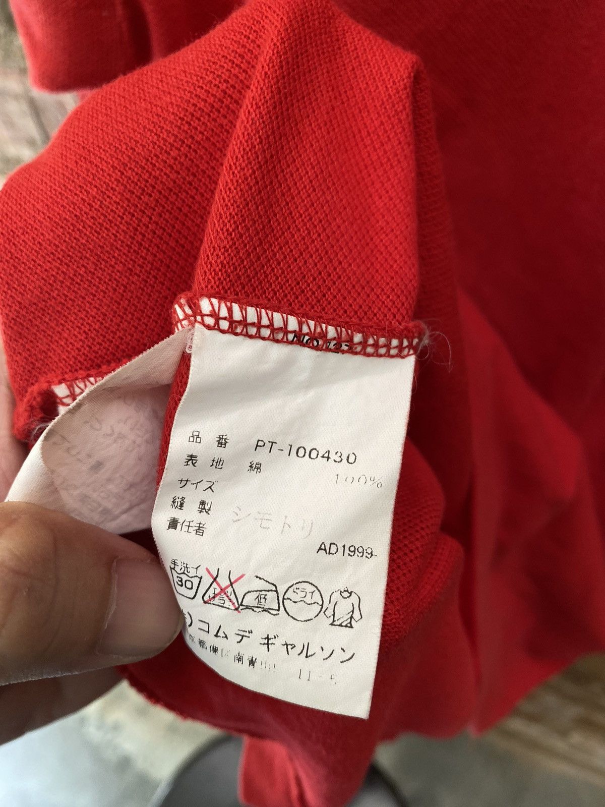 Comme des Garcons Homme Plus SS2000 Cdg Homme Plus 3/4 zipper polo Size US S / EU 44-46 / 1 - 10 Thumbnail