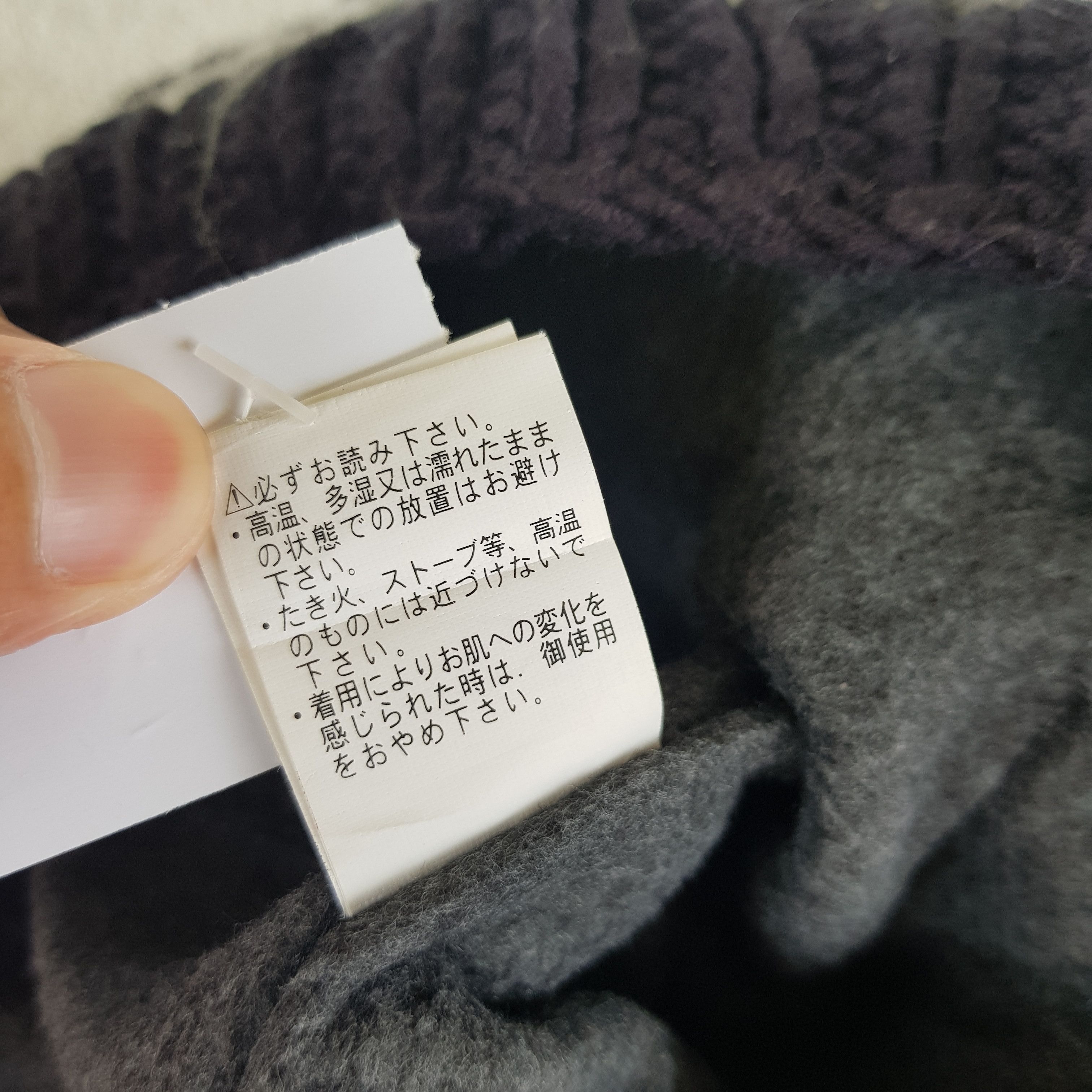 Other Vintage Japanese Ribbed Beanie Knit Crochet Snow Caps Hats. Size ONE SIZE - 6 Thumbnail