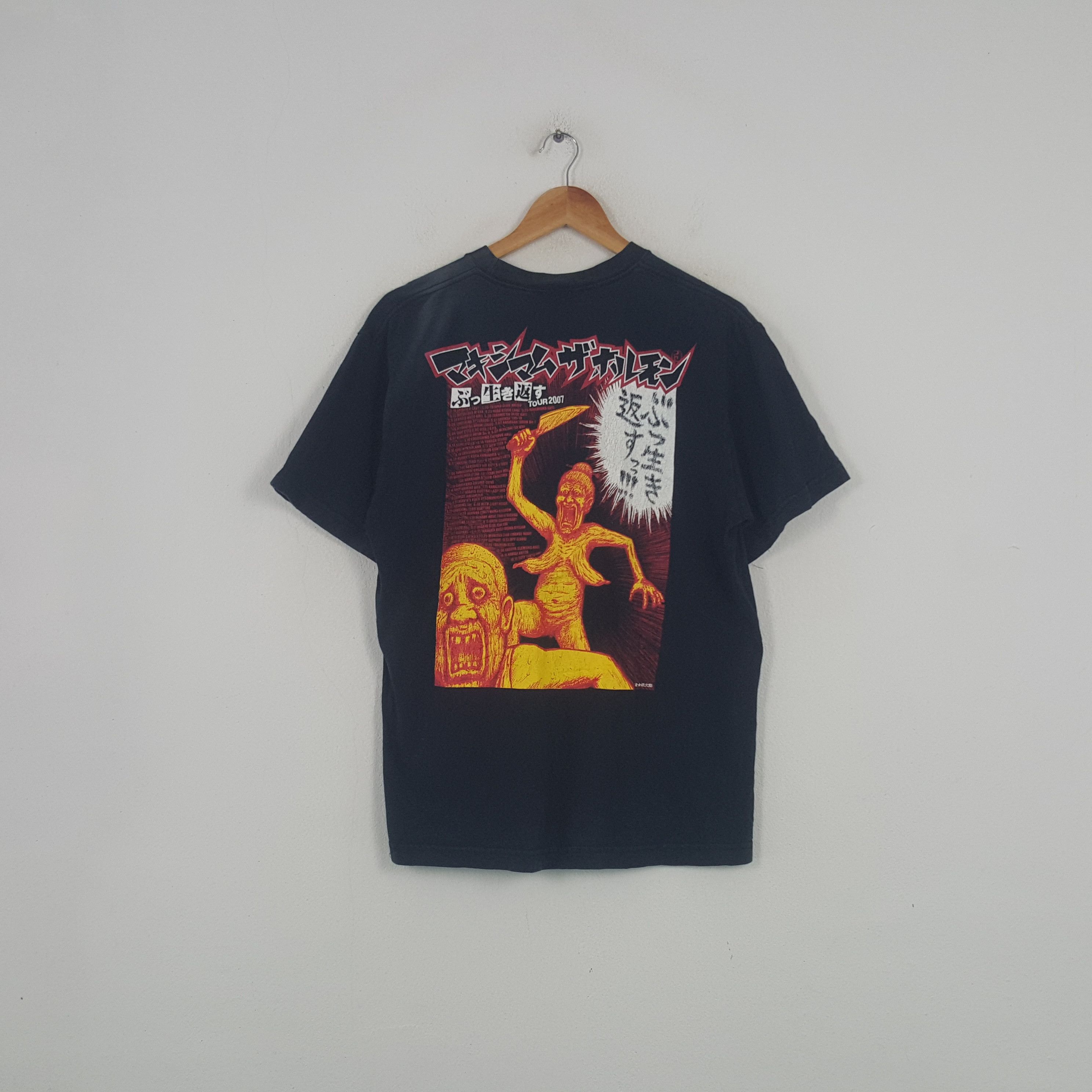 Band Tees × Japanese Brand × Vintage Vintage Maximum The Hormone Japanese Heavy Metal Band Tshirt Size US L / EU 52-54 / 3 - 1 Thumbnail