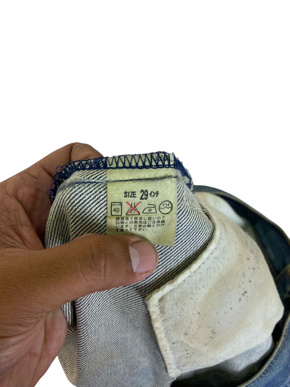 Levi's × Levi's Vintage Clothing Levi’s Engineered Loose Jeans Size US 32 / EU 48 - 13 Thumbnail