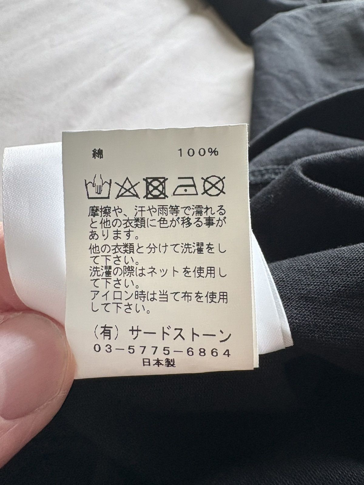Japanese Brand Julius S/S23 Tshirt Size US L / EU 52-54 / 3 - 9 Thumbnail