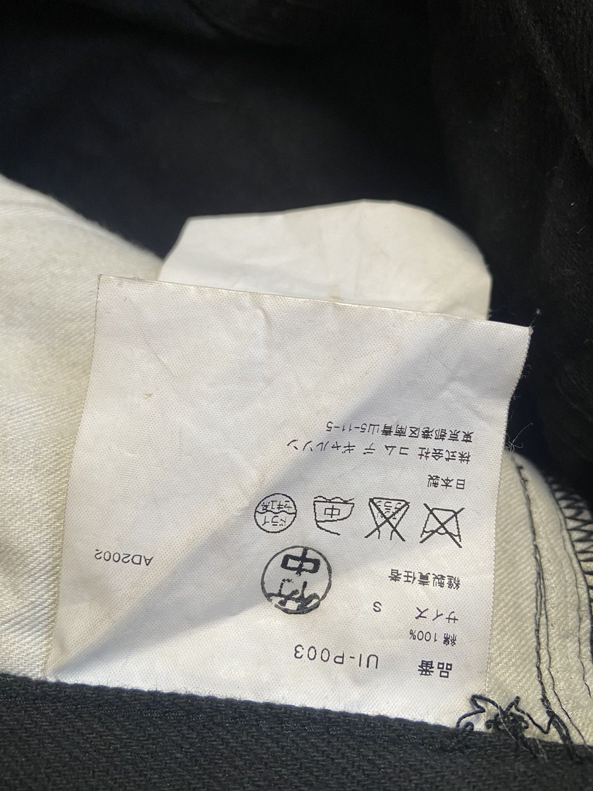 Junya Watanabe AD02 Junya Watanabe Studded Pants Size US 30 / EU 46 - 8 Thumbnail