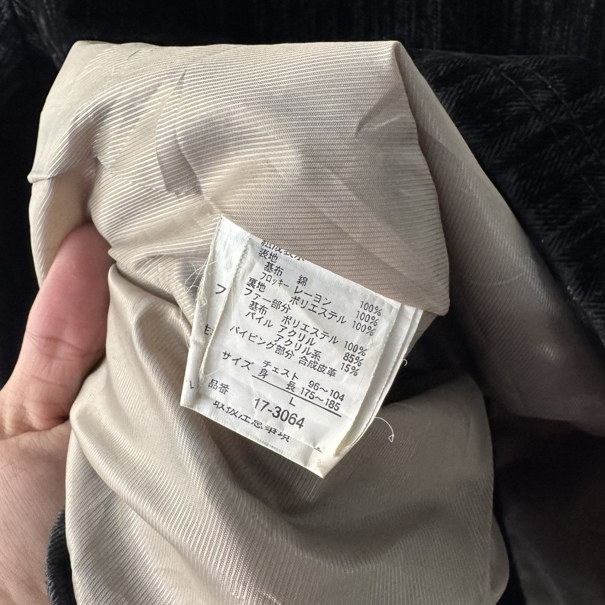 2000s Japanese Brand Commontage Punk Velvet Bondage Jacket