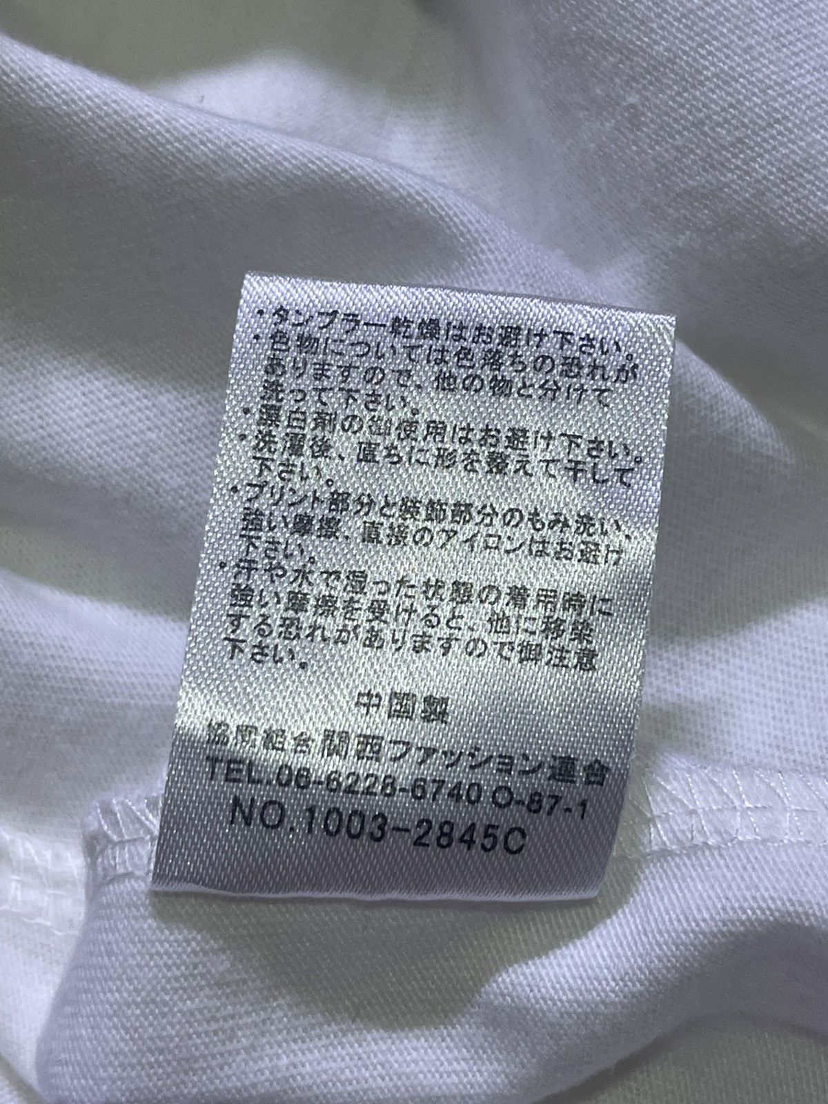 Japanese Brand Y2K CHANI CHANI short sleeve tshirt Size S / US 4 / IT 40 - 5 Thumbnail
