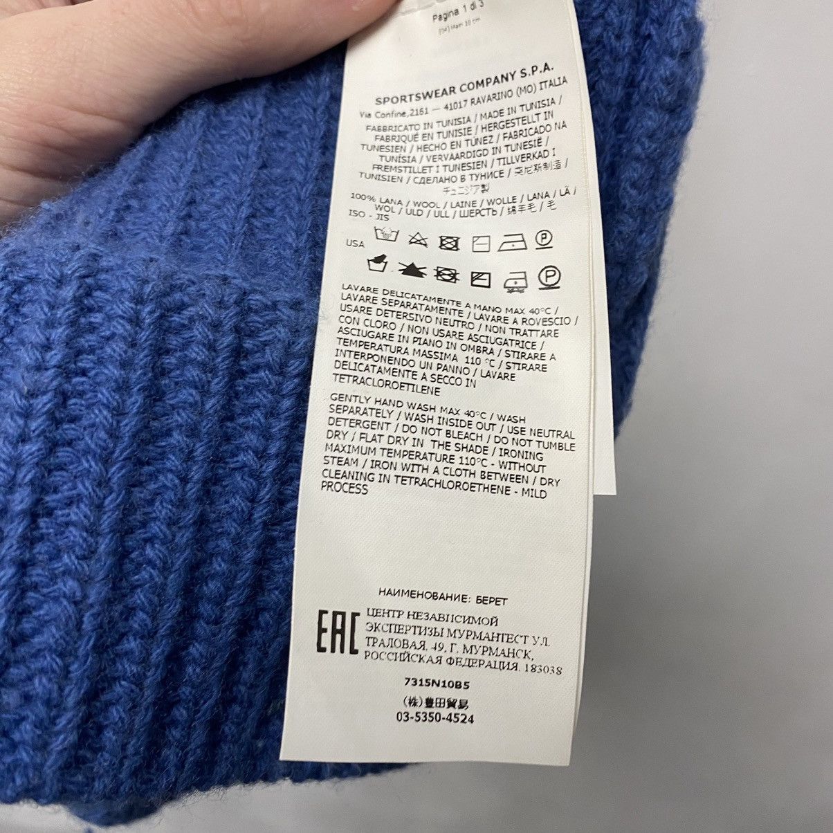 Stone Island Stone Island beanie wool Size ONE SIZE - 6 Thumbnail