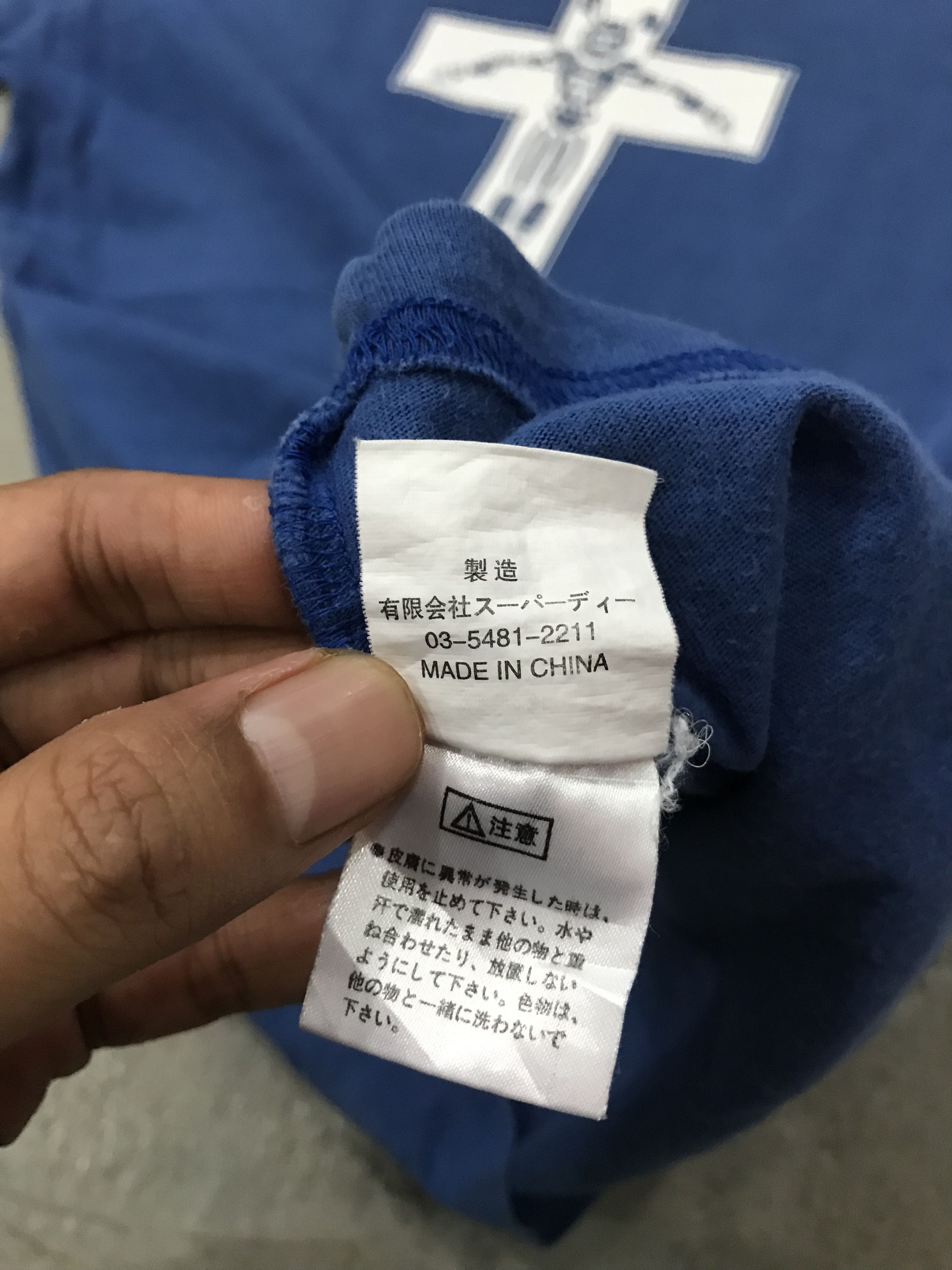 Other RAB (Real Akiba Boyz) Japan Tee – Rare Otaku Streetwear Size US M / EU 48-50 / 2 - 6 Thumbnail