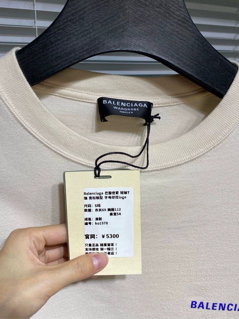 Balenciaga Balenciaga Letter printed logo short sleeves 2503-Nextarrow Size US S / EU 44-46 / 1 - 4 Thumbnail