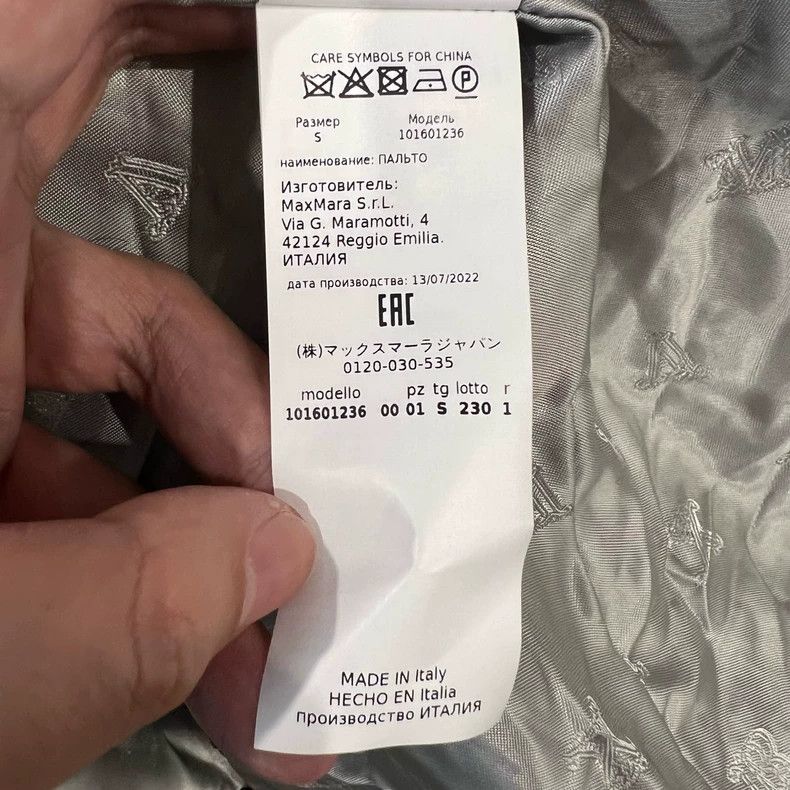 Max Mara Max Mara New Grey Shiny Silk Teddy Coat Size S / US 4 / IT 40 - 6 Thumbnail