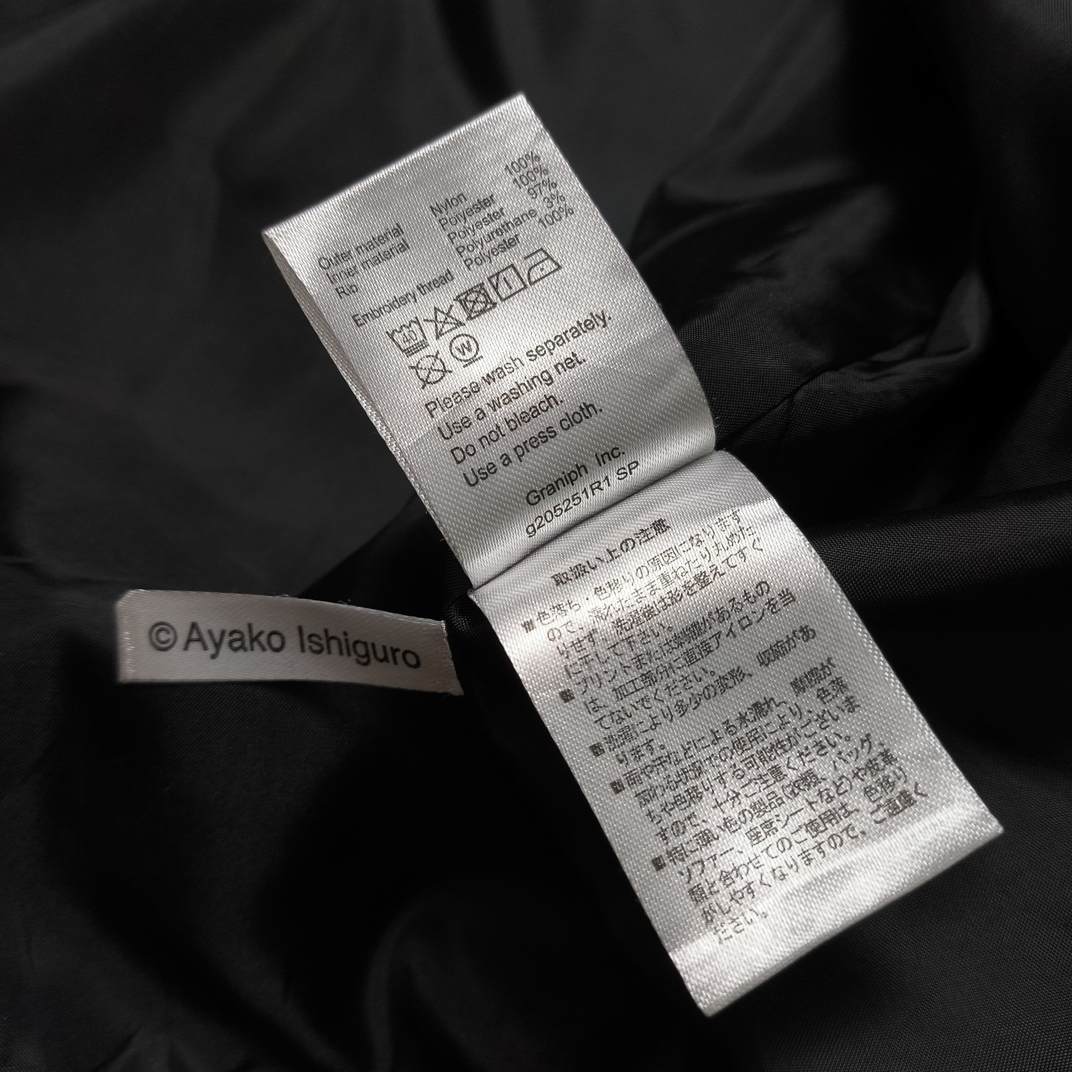 Anime Graniph Ayako Ishiguro Collaboration Blouson Jacket Sukajan Size US L / EU 52-54 / 3 - 15 Thumbnail