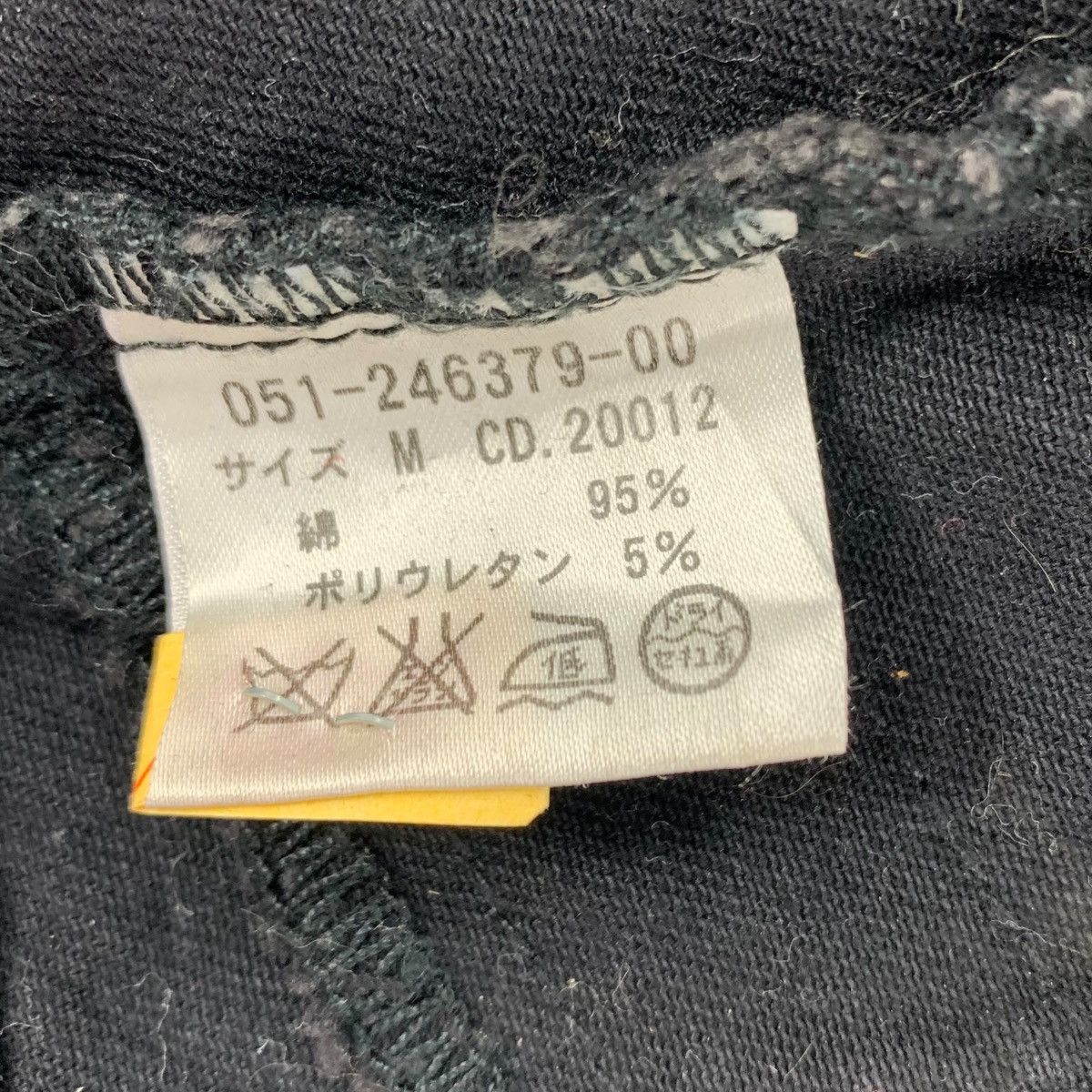 Japanese Brand INGNI Japanese Brand Punk Style Black Denim Flare Jacket Size US XS / EU 42 / 0 - 6 Thumbnail
