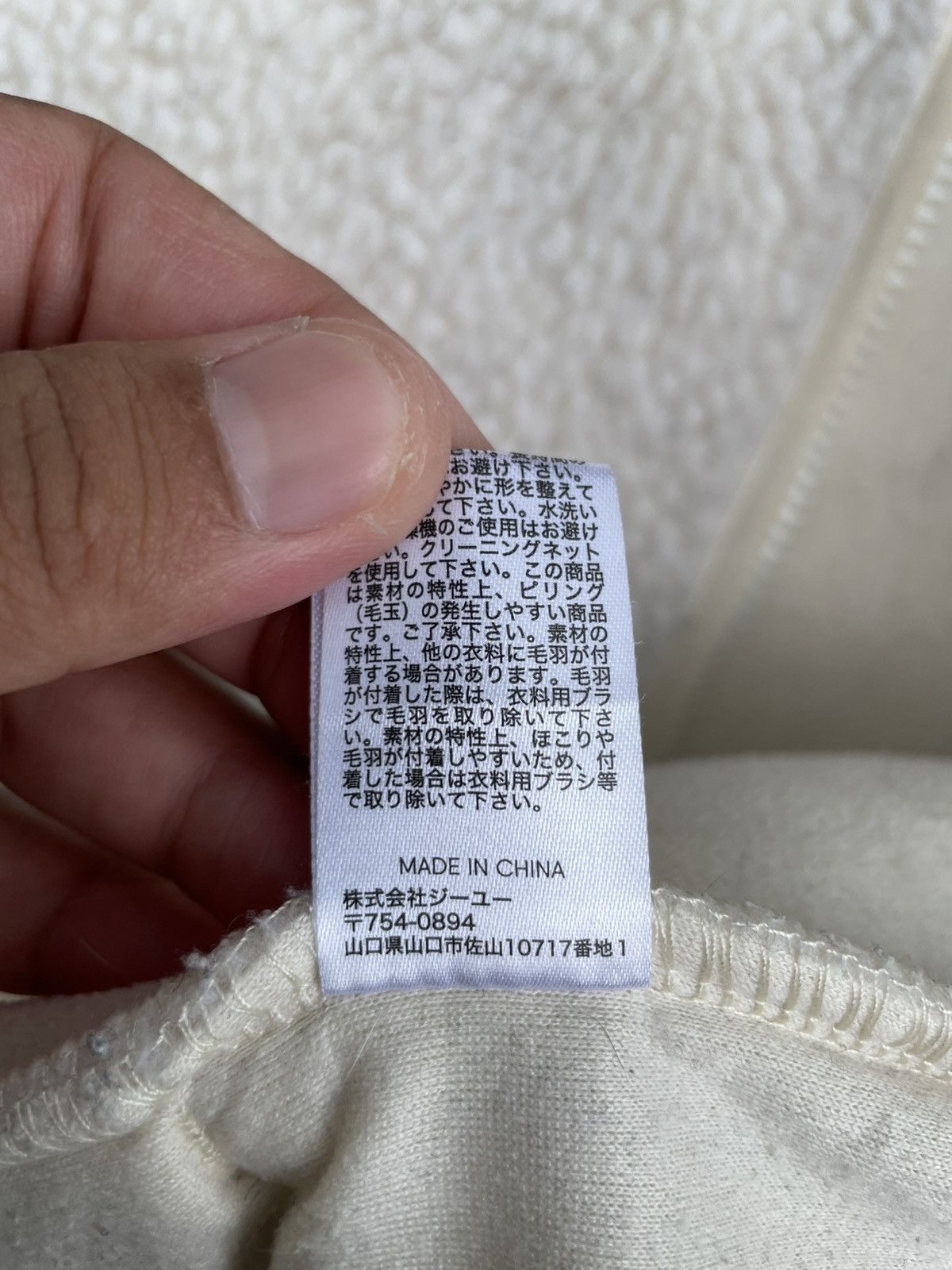 Sophnet. RARE🔥 1MW By Sophnet x Gu Sweater Fleece Oversized Size US L / EU 52-54 / 3 - 9 Thumbnail