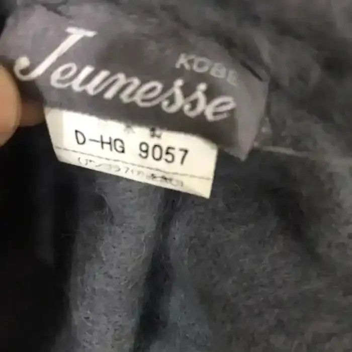 Japanese Brand Japanese Brand Kobe Jeunesse Plain Hat Size ONE SIZE - 5 Thumbnail