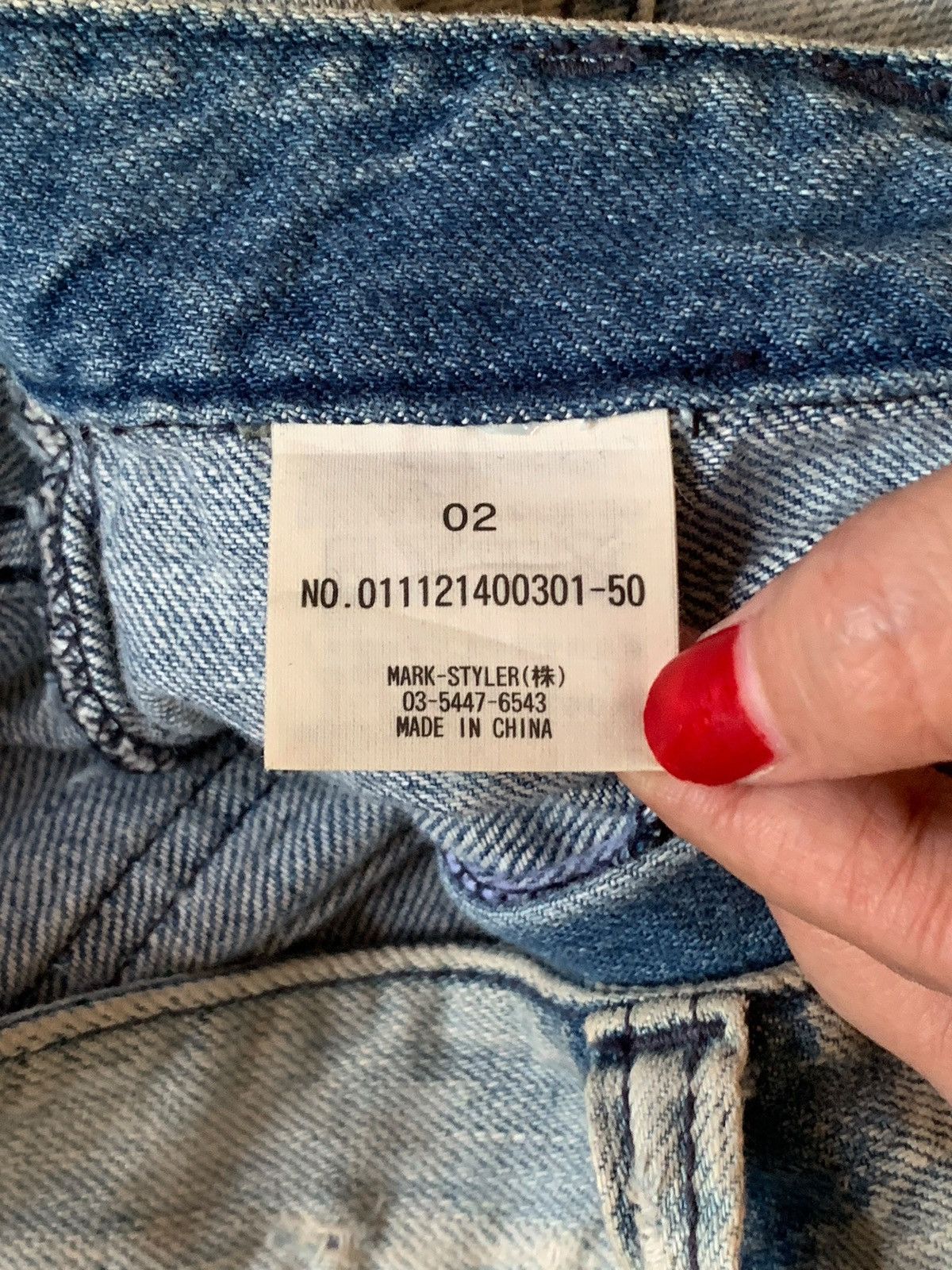 Hysteric Glamour × Japanese Brand Vintage Japanese Brand Mud Wash Fatigue Flare Jeans Size 23" - 10 Thumbnail
