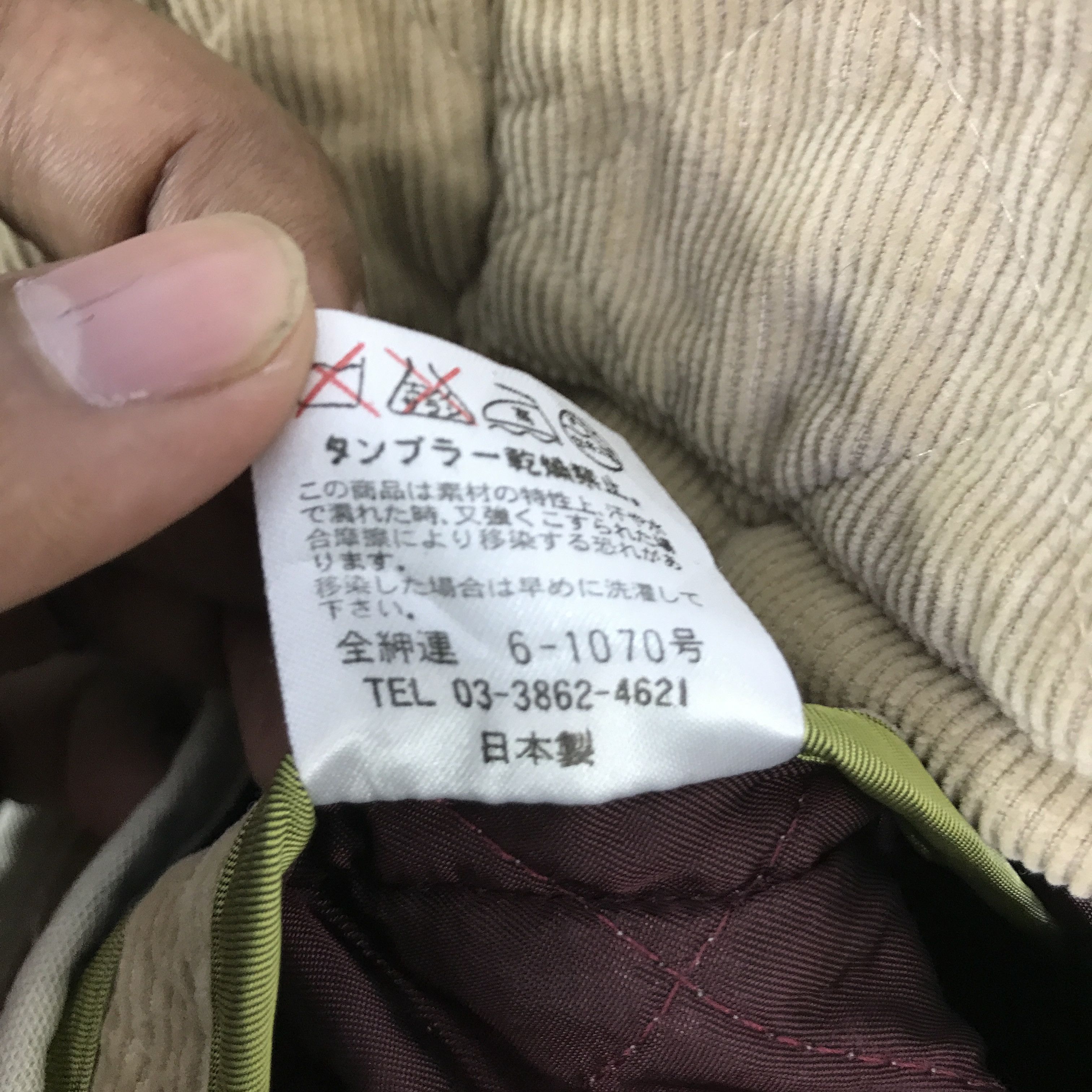 Paul Smith PAUL SMITH SNAP BUTTON CORDOURY JACKET K78B19 Size US M / EU 48-50 / 2 - 12 Thumbnail