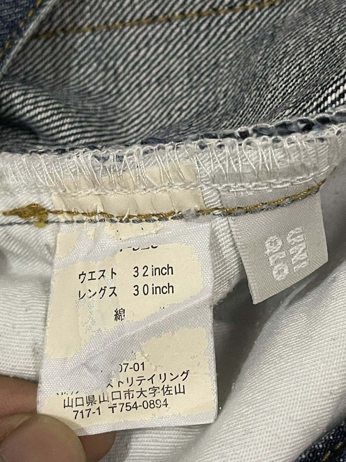 Uniqlo Vintage Japanese Uniqlo Blue Wash Style Distress Jeans Size US 30 / EU 46 - 7 Thumbnail