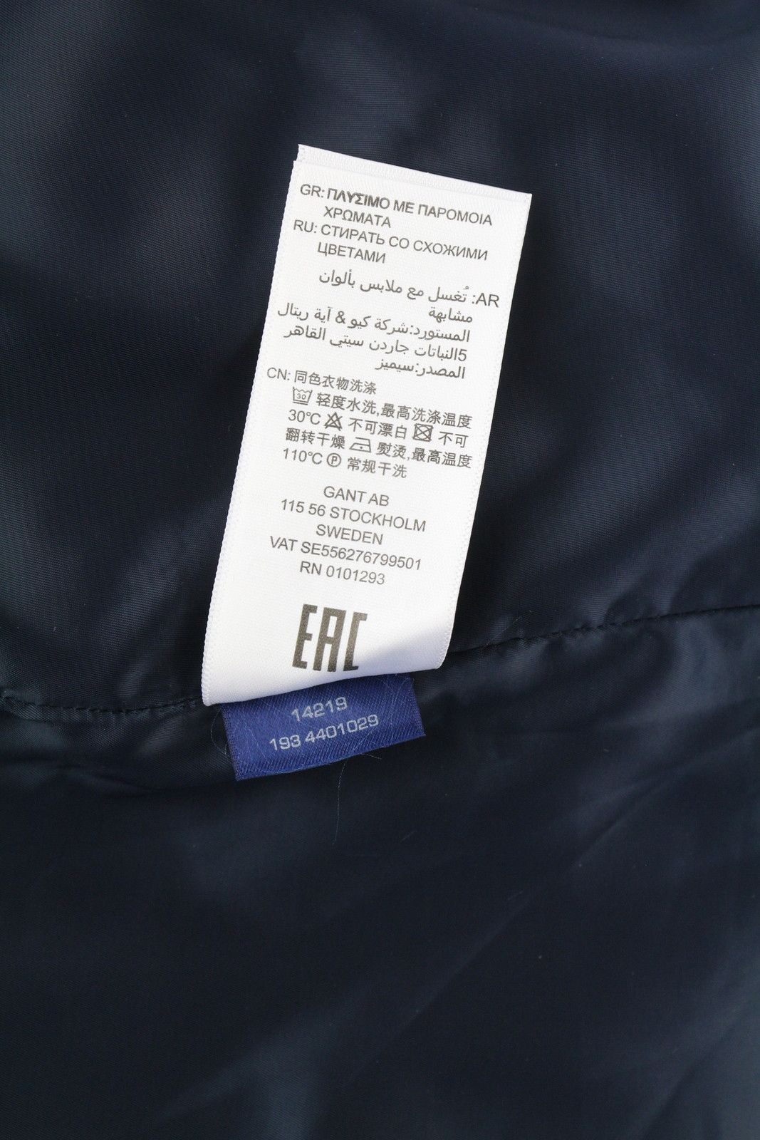 Gant WASHABLE STRETCH WOOL EU40 Dark Blue Pleat Skirt 85355 Size 30" / US 8 / IT 44 - 7 Thumbnail