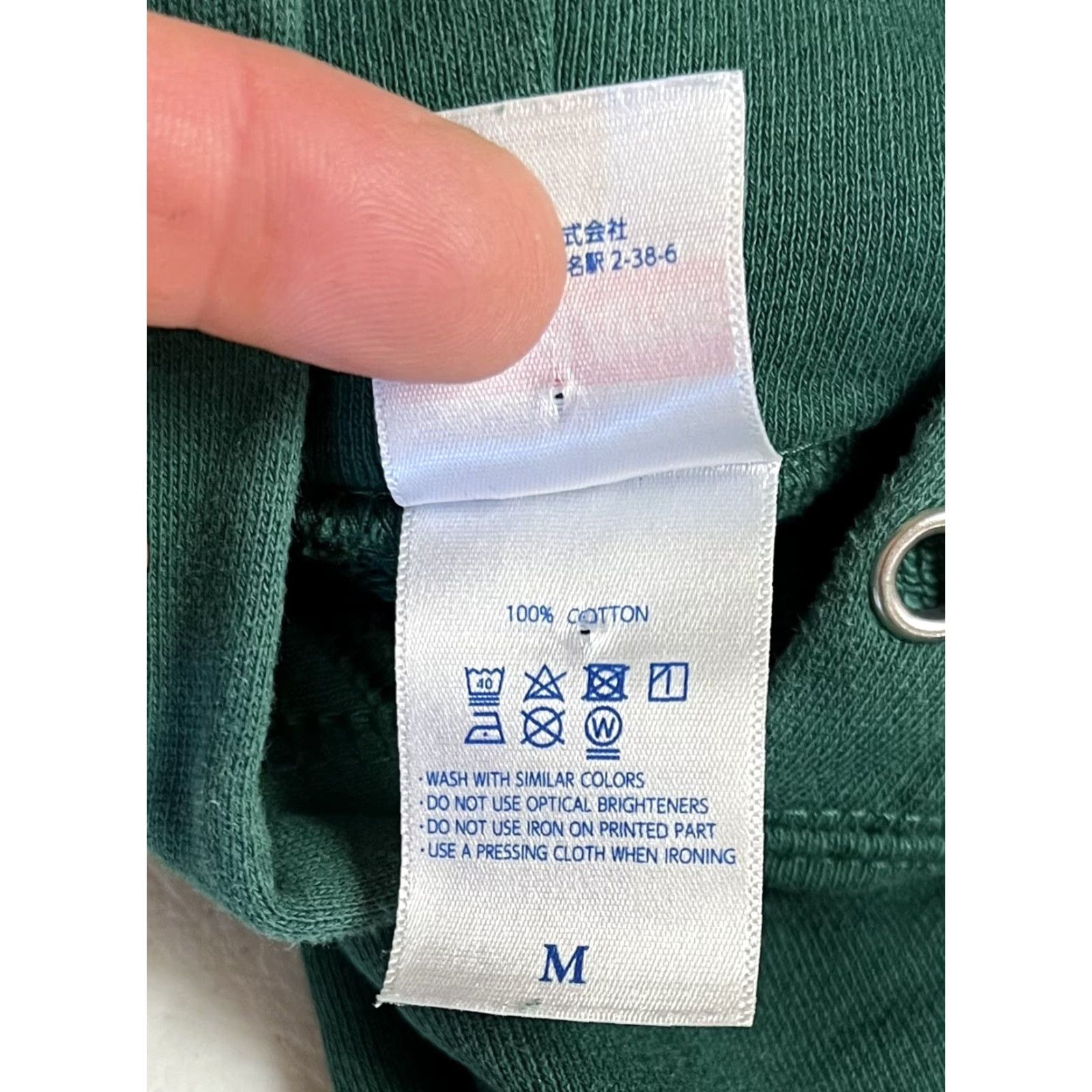 Vintage United Tokyo Hoodie Sweatshirt Pullover M Green Men Medium Pullover University Size US M / EU 48-50 / 2 - 5 Thumbnail