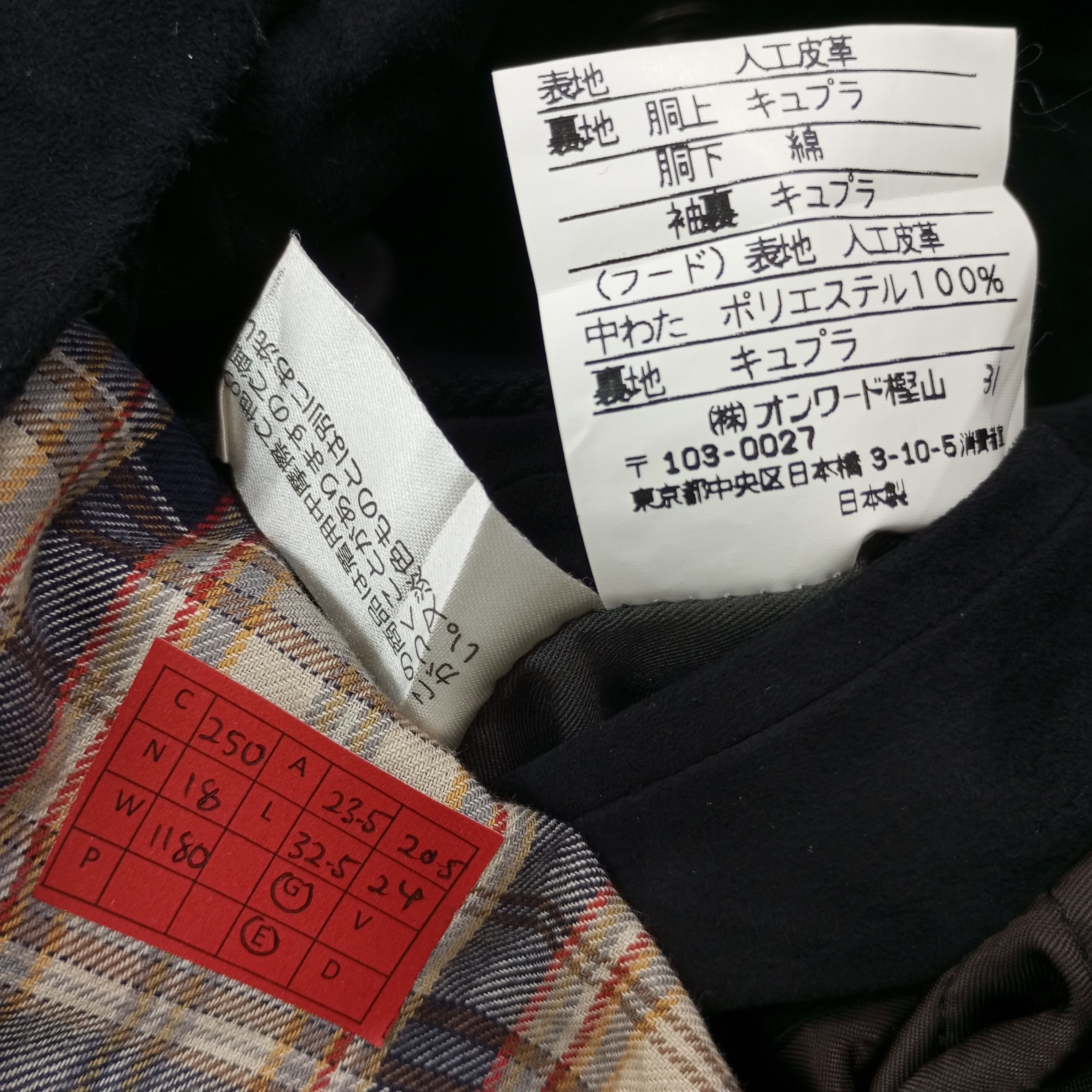 Yves Saint Laurent Yves Saint Laurent Jacket With Hoodies c250n18 Size US L / EU 52-54 / 3 - 7 Thumbnail