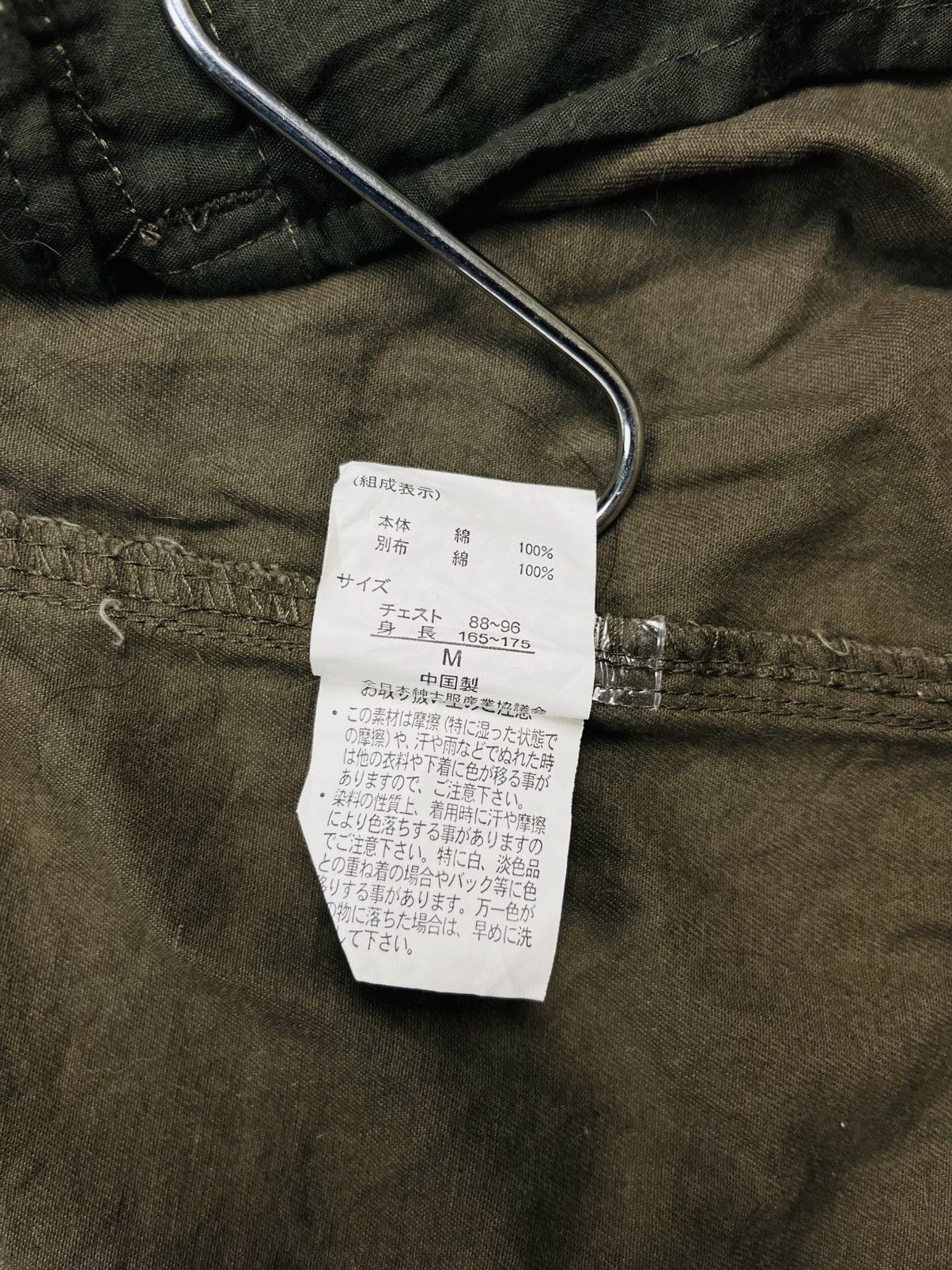 If Six Was Nine 2000s In The Attic - Apocalypse Cyber Bono Jacket Size US M / EU 48-50 / 2 - 15 Thumbnail