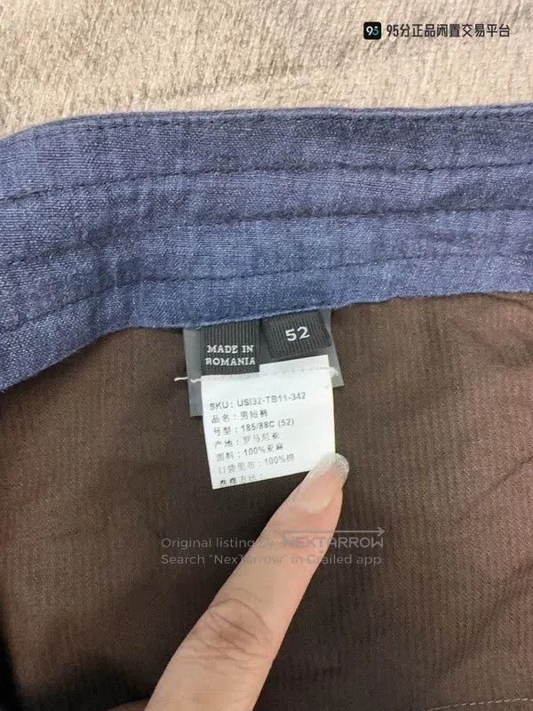 Ermenegildo Zegna Zegna Men's Solid Drawstring Linen Shorts. Size US 34 / EU 50 - 3 Thumbnail