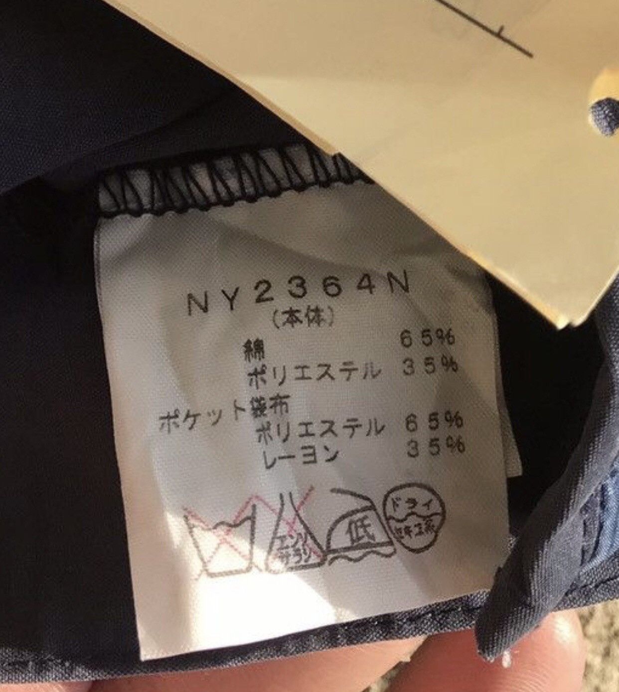 Japanese Brand × Nanamica × The North Face Nanamica /The North Face Purple Labels Jacket Size US L / EU 52-54 / 3 - 14 Thumbnail