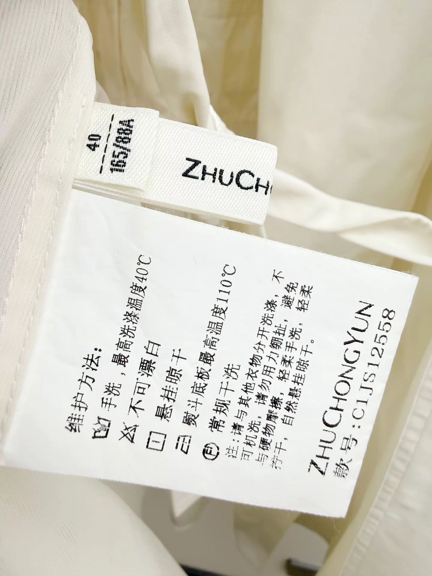 Other Zhuchongyun Authentic Windbreaker 40 Worn Once 92cm Size S / US 4 / IT 40 - 4 Thumbnail
