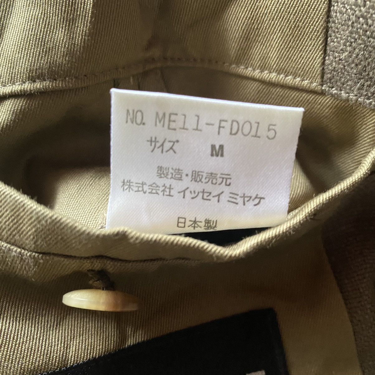 Issey Miyake Issey Miyake Blazer Size US M / EU 48-50 / 2 - 8 Thumbnail