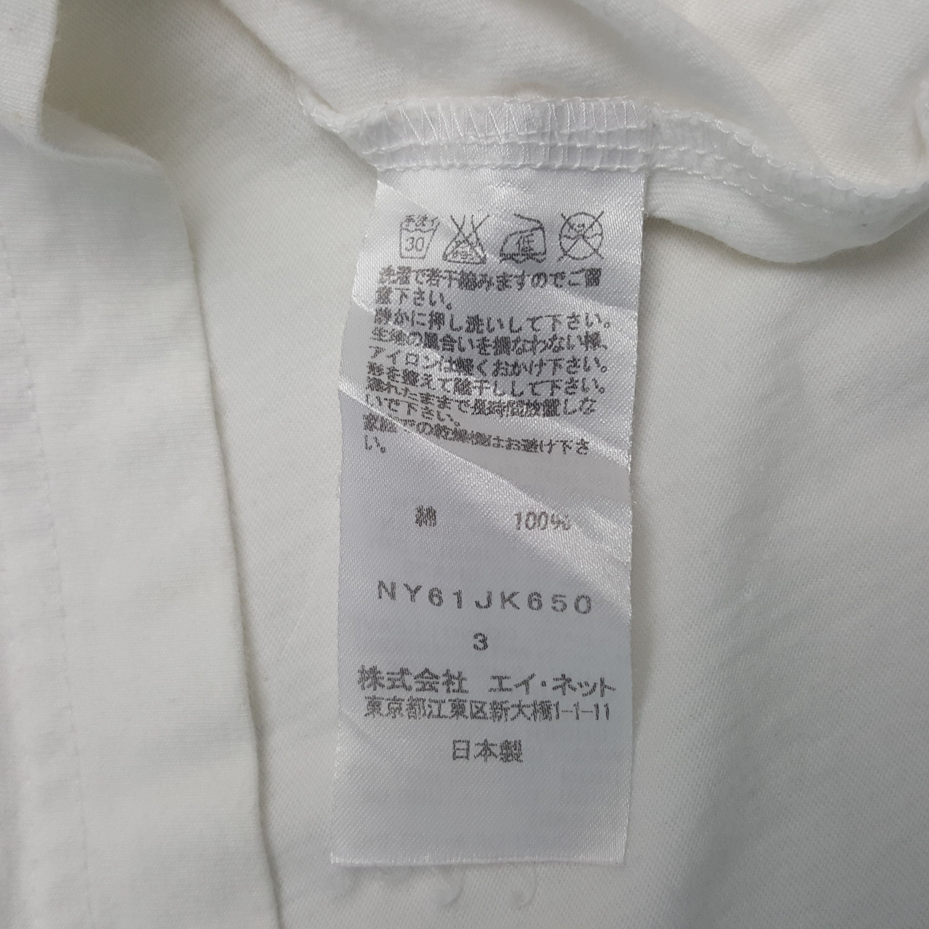 Issey Miyake × Ne-Net × Vintage Vintage Ne-net Pineapple By Issey Miyake Japan Tshirt Size US L / EU 52-54 / 3 - 7 Thumbnail