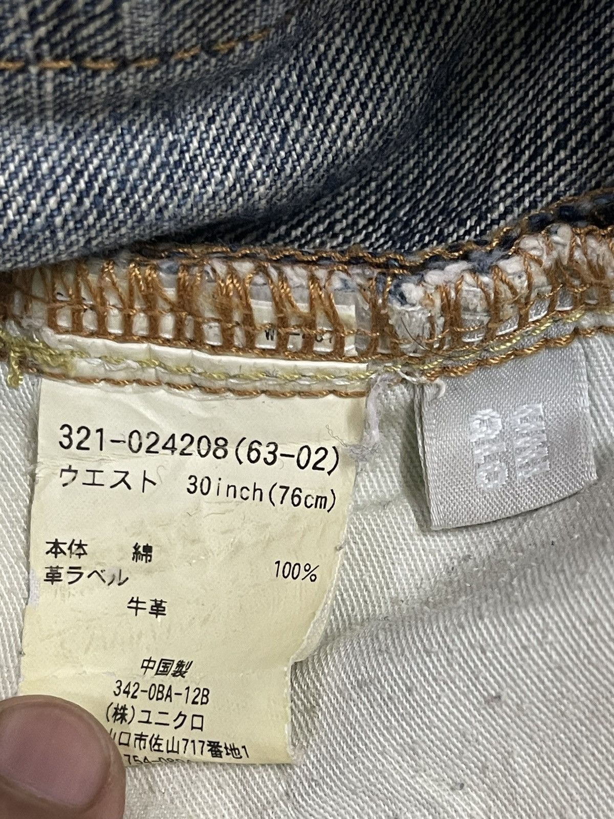 Uniqlo Vintage Japanese Uniqlo Blue Faded Wash Style Jeans Size US 30 / EU 46 - 9 Thumbnail