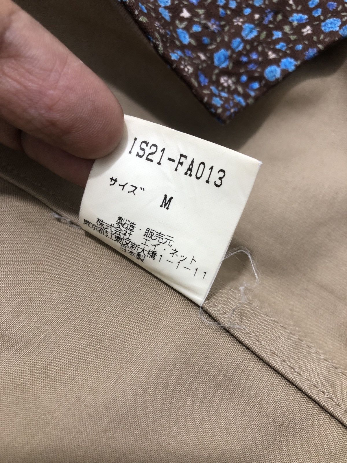 Sunao Kuwahara I.S. Sunao Kuwahara Hooded Jacket Size M / US 6-8 / IT 42-44 - 5 Thumbnail