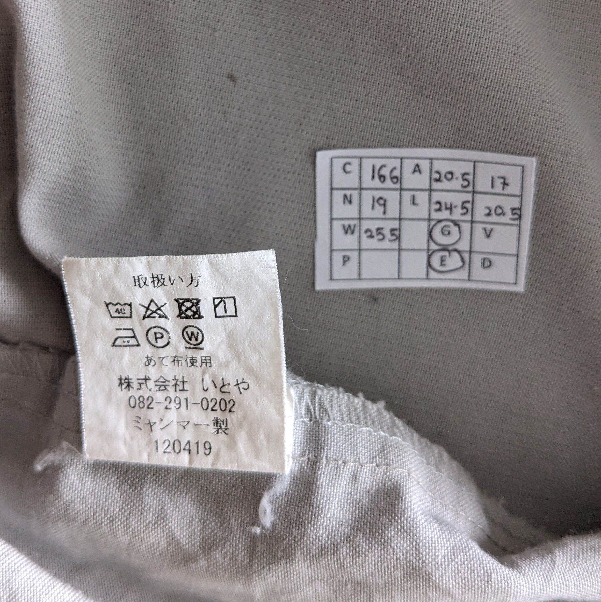 Vintage Vintage MAZDA Japanese Motorsports Racing Custom Jacket Size US S / EU 44-46 / 1 - 9 Thumbnail