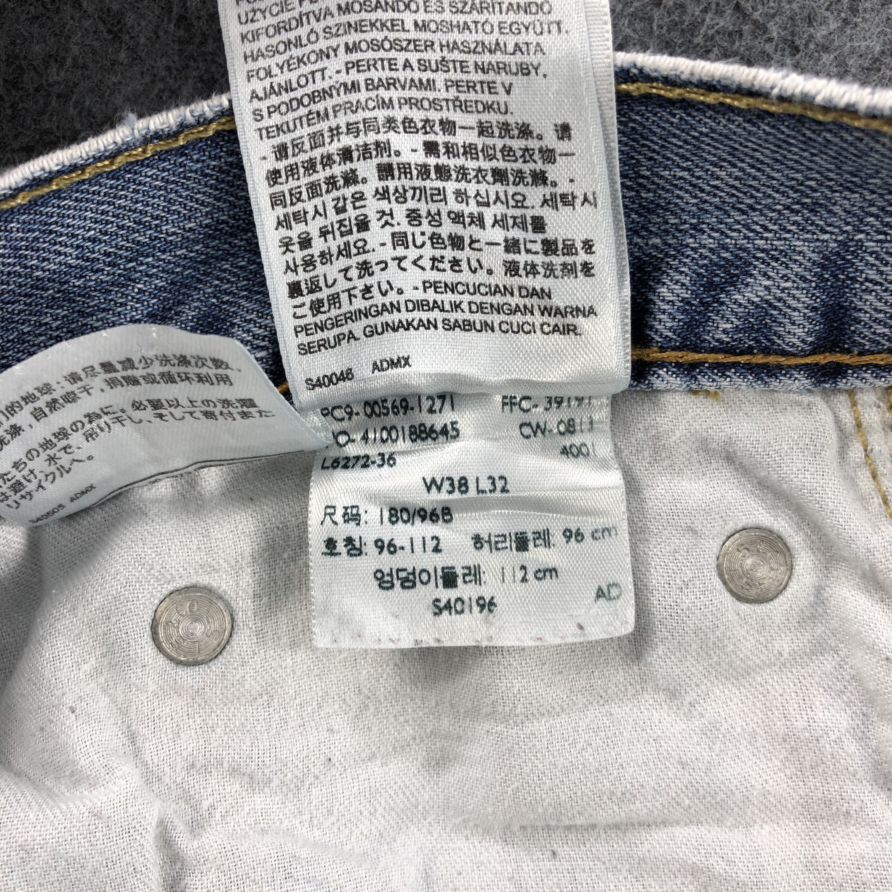Levi's Vintage Light Wash Levis 569 Jeans-J1591 Size US 40 / EU 56 - 16 Thumbnail