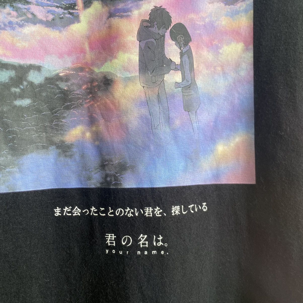 Anime Faded Your Name Japanese Anime Fantasy ERD GRUNGE TEE Size US XXL / EU 58 / 5 - 4 Thumbnail