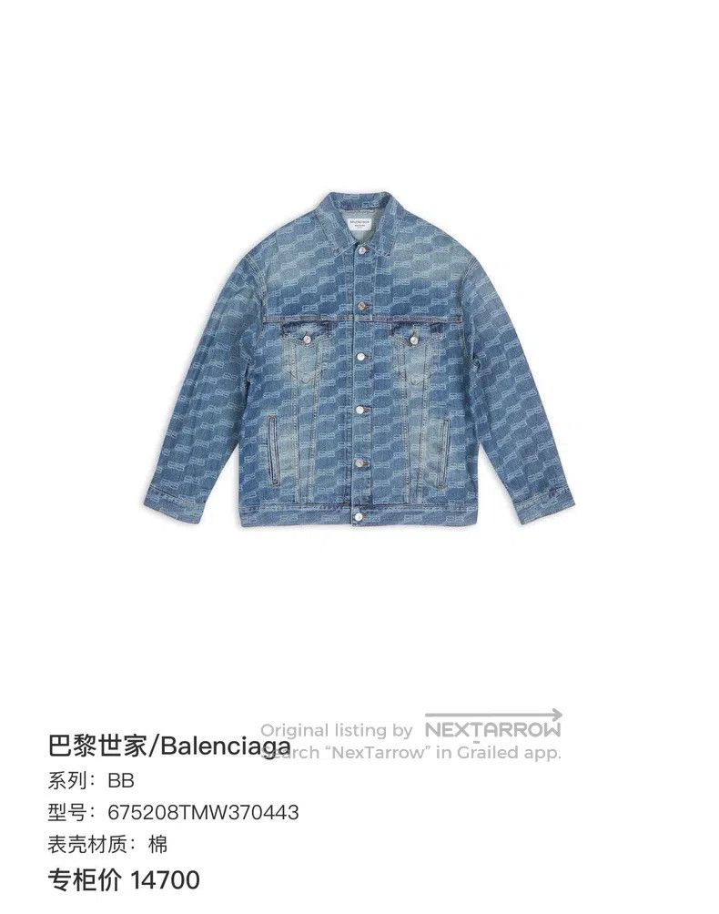 Balenciaga Balenciaga Double B Letter Logo Printed Denim Jacket Size US XS / EU 42 / 0 - 2 Thumbnail