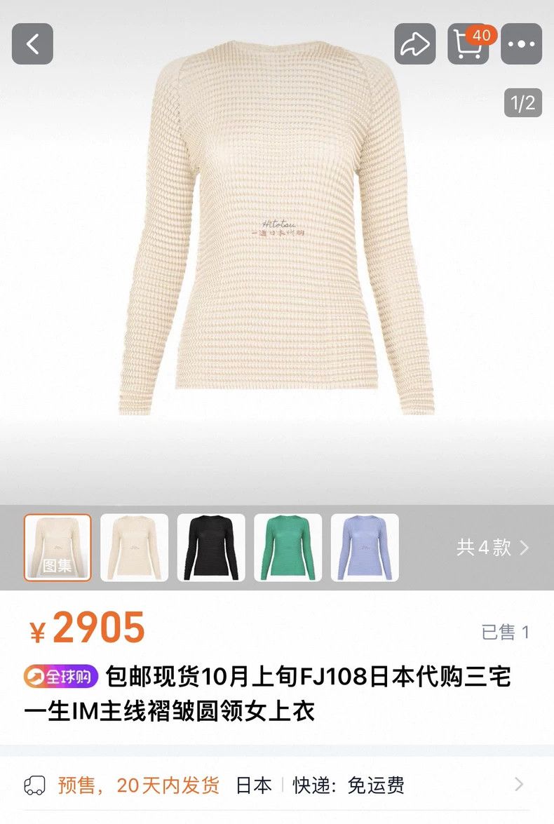 Issey Miyake Issey Miyake size:2 Yellow pleated round-neck top Size XS / US 0-2 / IT 36-38 - 1 Thumbnail