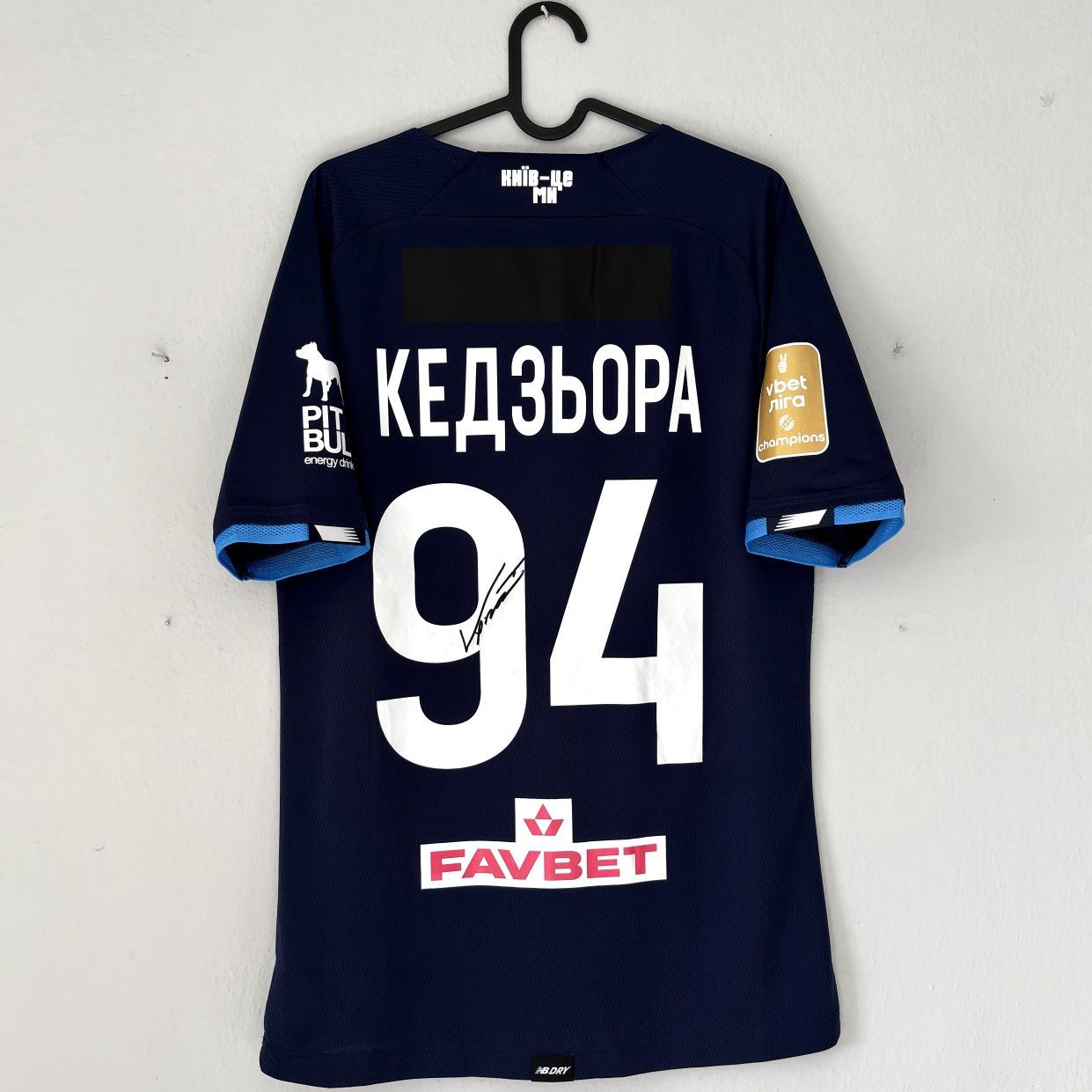New Balance 2021 2022 Dynamo Kyiv Ukraine Poland Kedziora Soccer Jersey Size US L / EU 52-54 / 3 - 8 Thumbnail