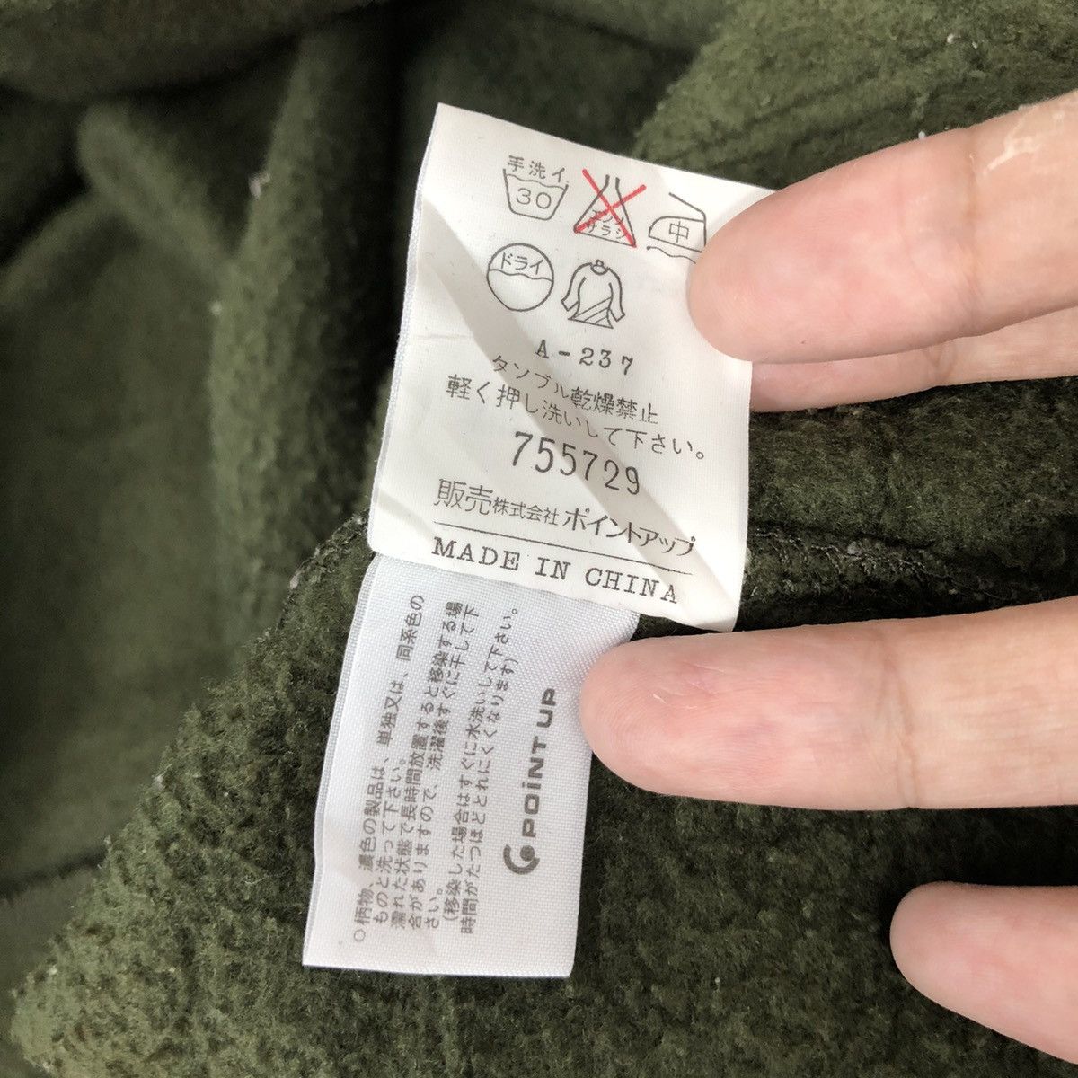 Hai Sporting Gear Vintage Hai Sporting Gear ISSEY MIYAKE Fleece Size M Size US M / EU 48-50 / 2 - 7 Thumbnail