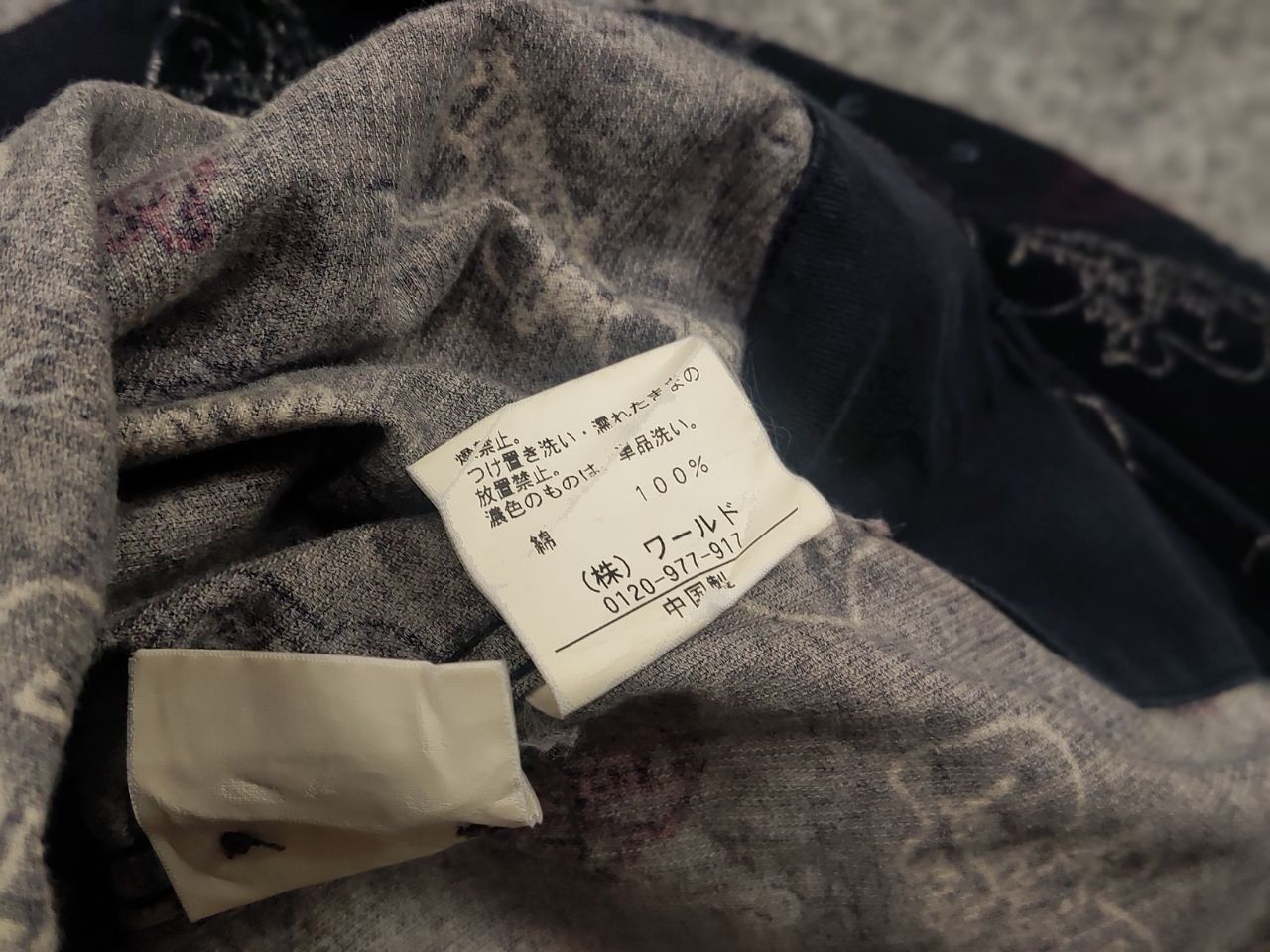 Takeo Kikuchi Vintage takeo kikuchi Escape Japan Design Corduroy Art Shirt Size US M / EU 48-50 / 2 - 15 Thumbnail